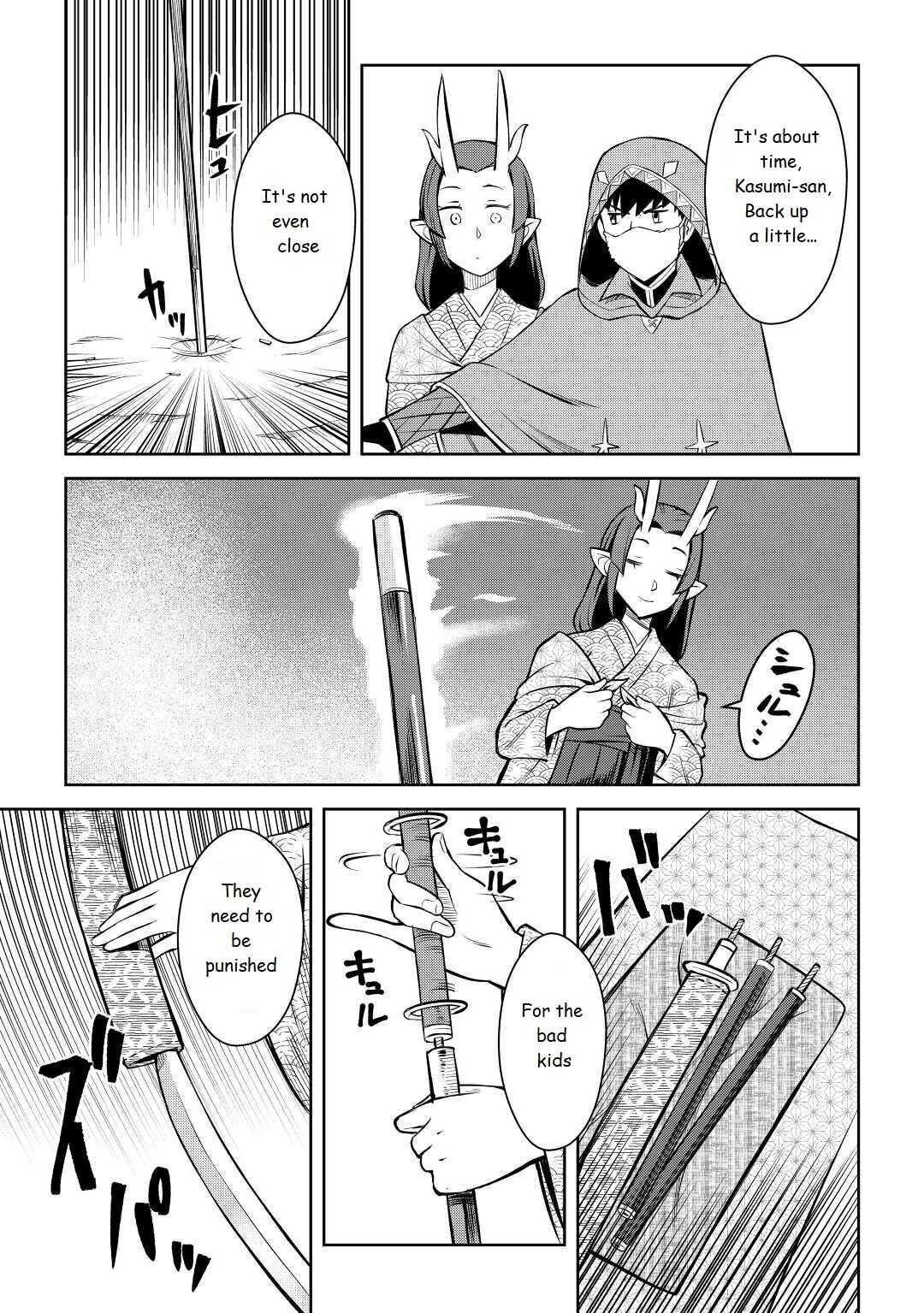 Toaru Ossan no VRMMO Katsudouki Chapter 73 - Page 19 in English
