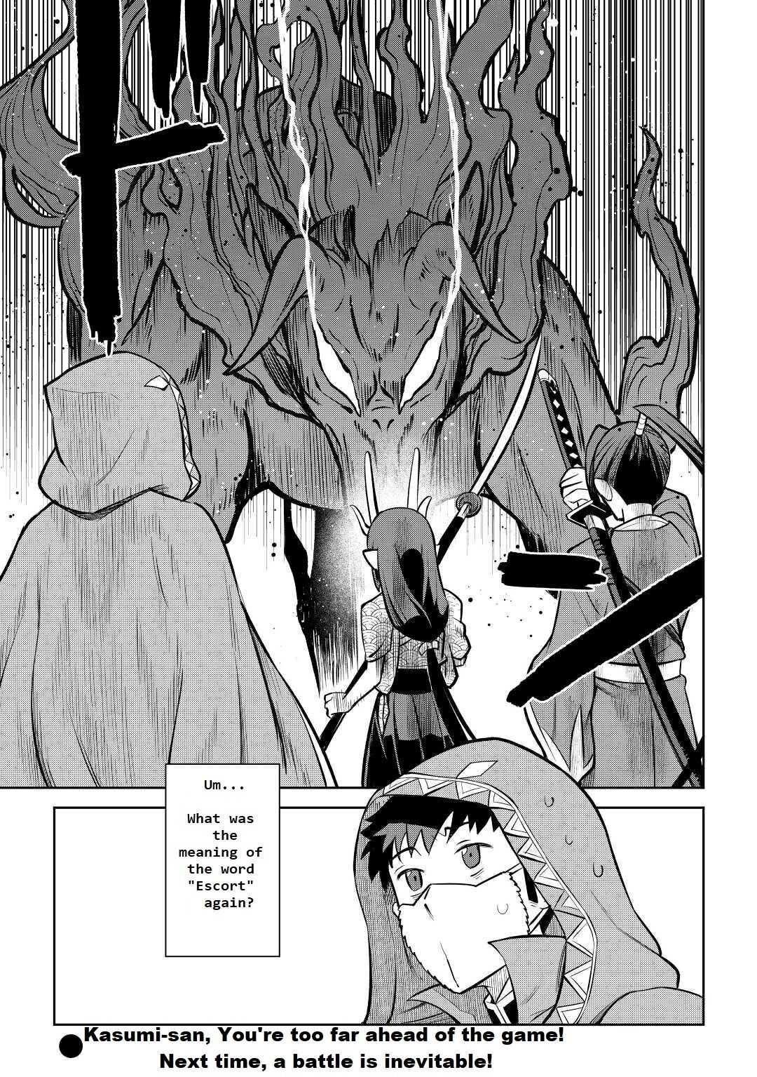 Toaru Ossan no VRMMO Katsudouki Chapter 73 - Page 21 in English