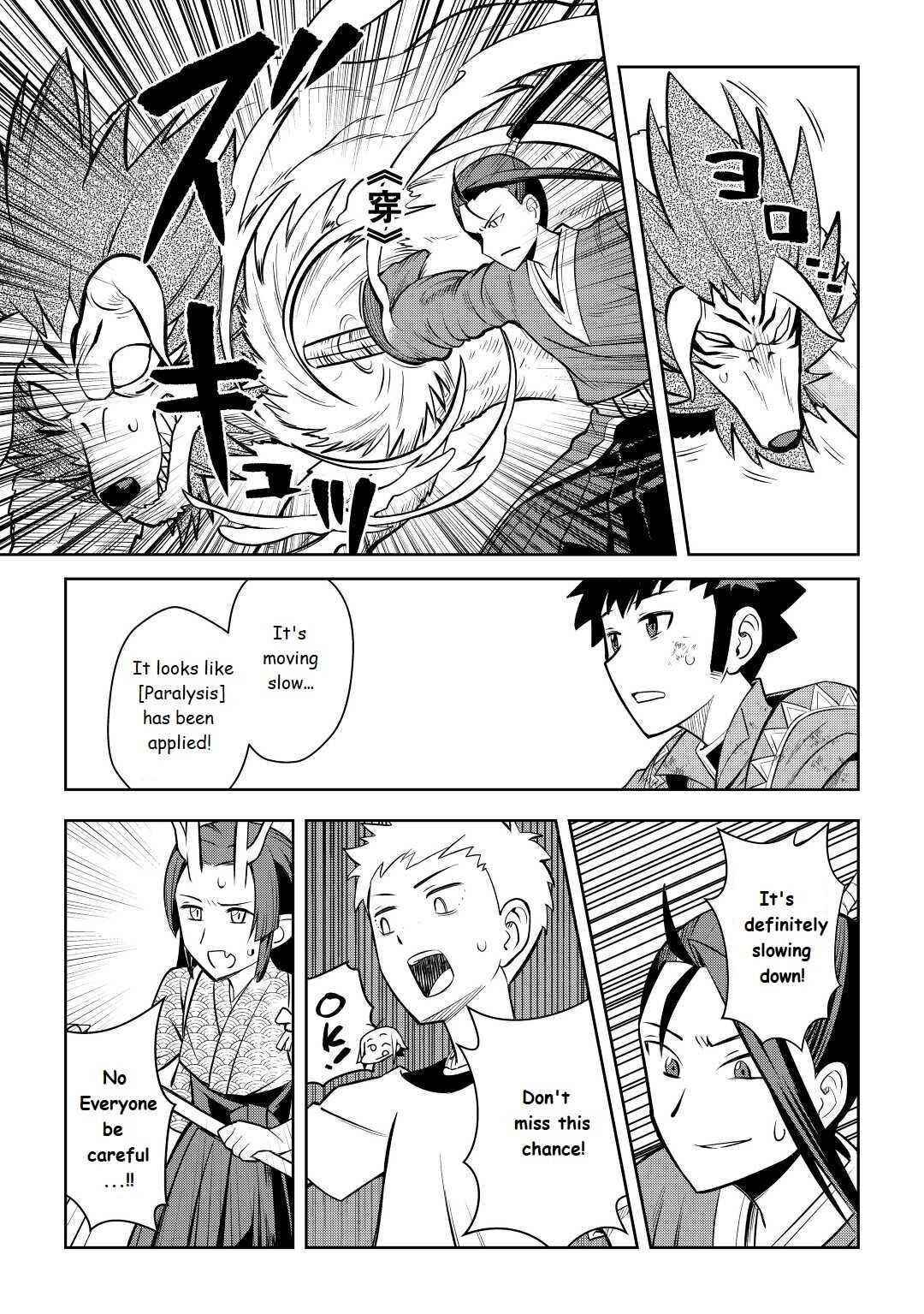 Toaru Ossan no VRMMO Katsudouki Chapter 74 - Page 11 in English