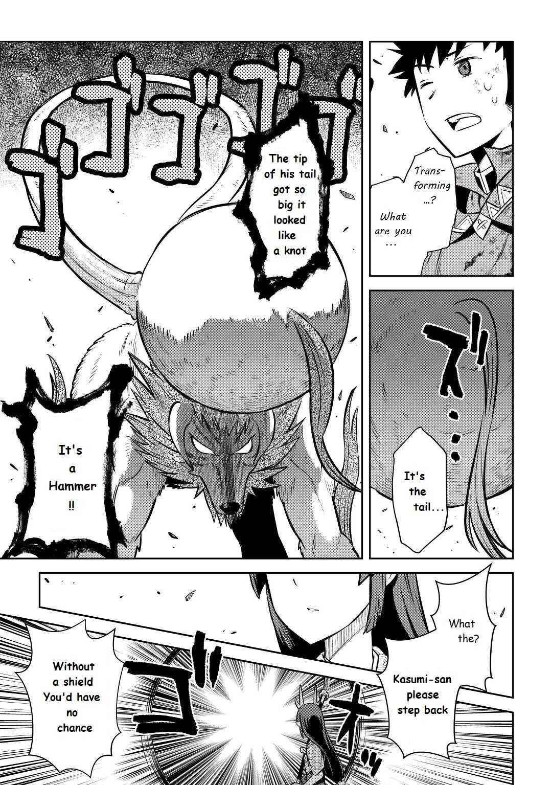 Toaru Ossan no VRMMO Katsudouki Chapter 74 - Page 15 in English