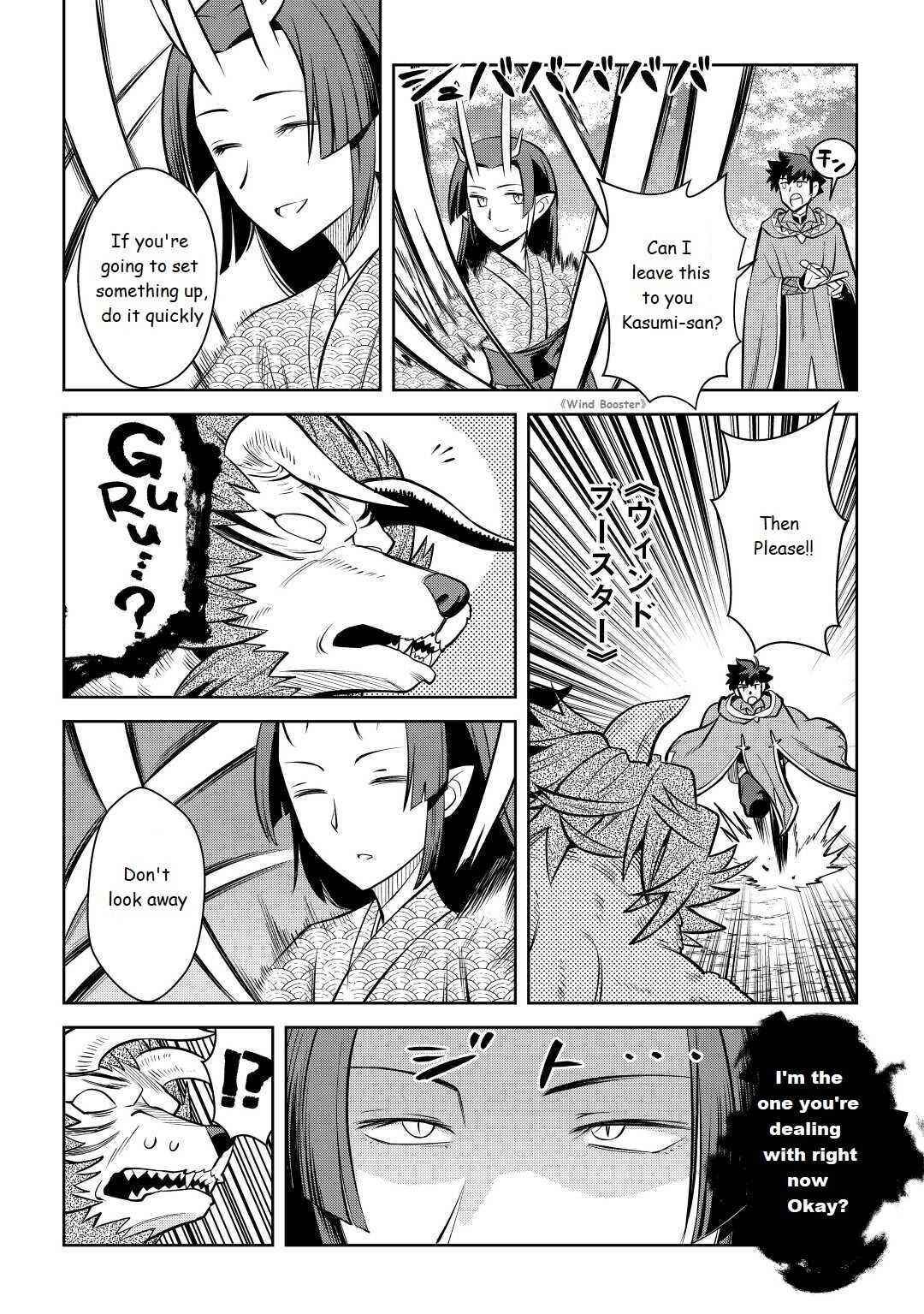 Toaru Ossan no VRMMO Katsudouki Chapter 74 - Page 18 in English