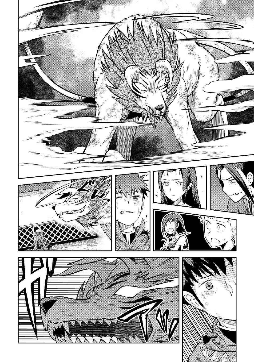 Toaru Ossan no VRMMO Katsudouki Chapter 74 - Page 22 in English