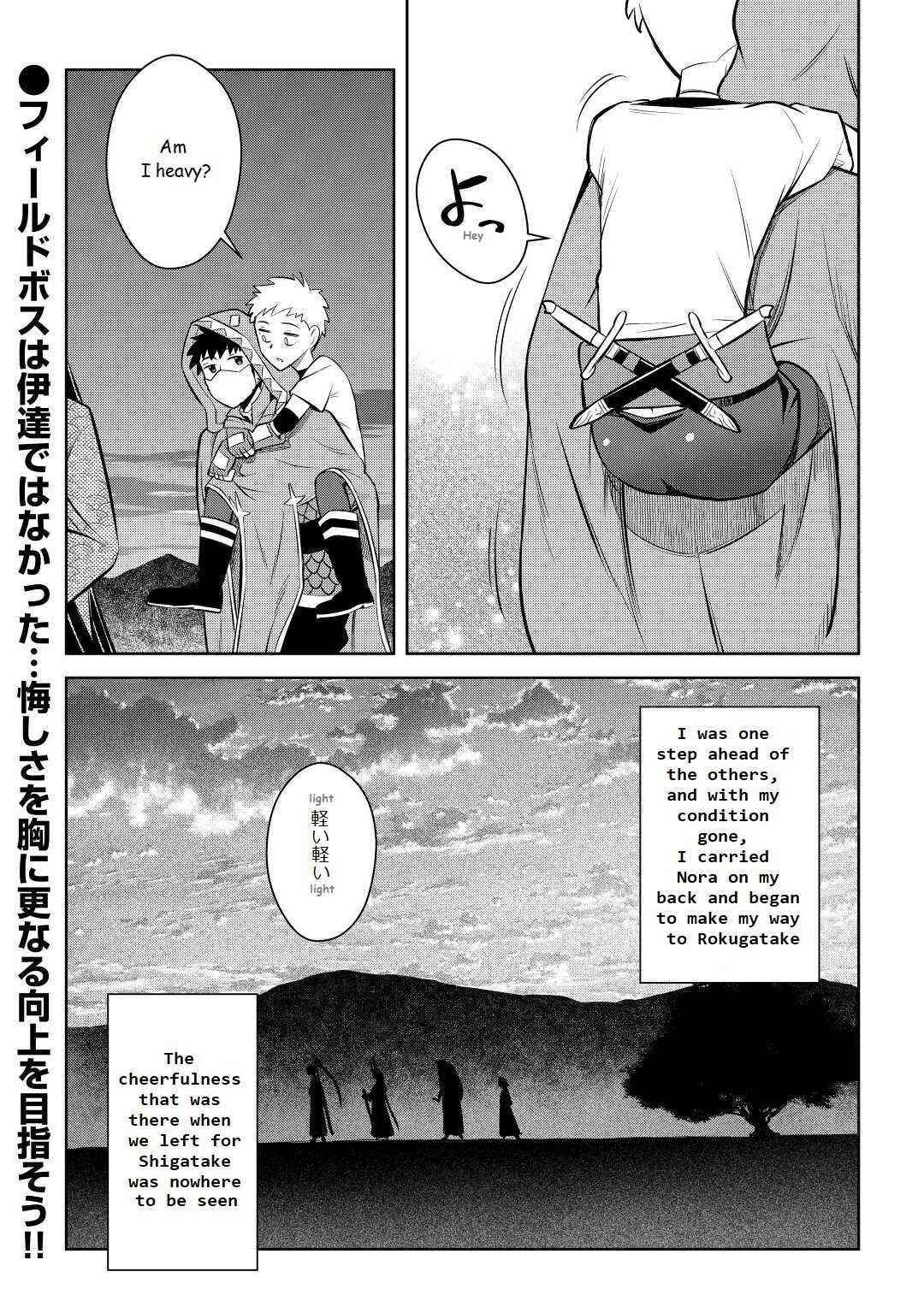Toaru Ossan no VRMMO Katsudouki Chapter 74 - Page 25 in English