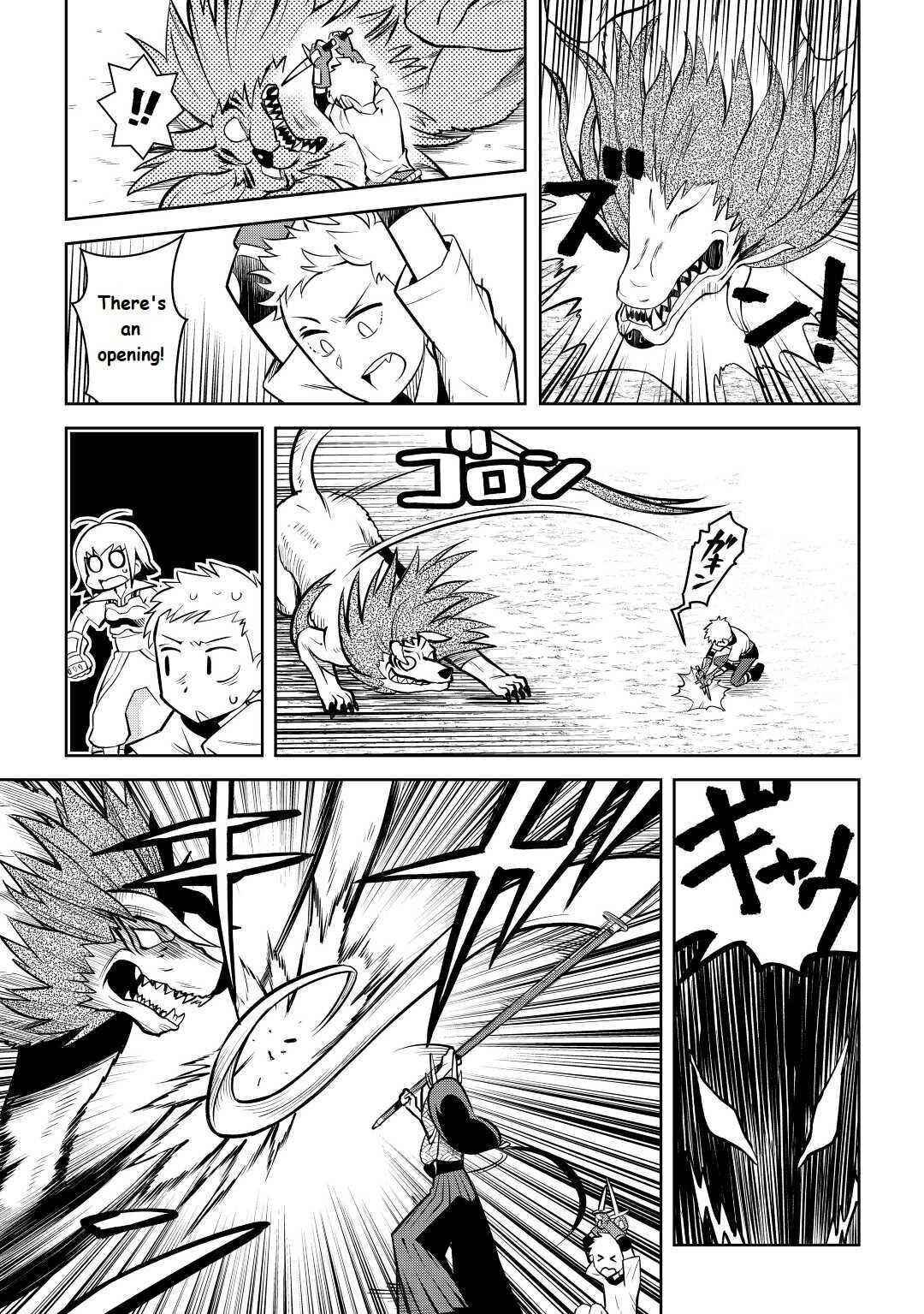 Toaru Ossan no VRMMO Katsudouki Chapter 74 - Page 3 in English