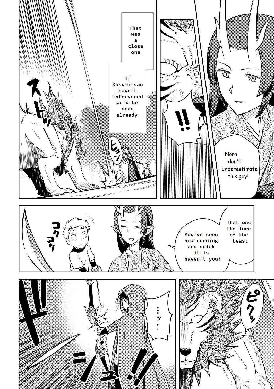Toaru Ossan no VRMMO Katsudouki Chapter 74 - Page 4 in English