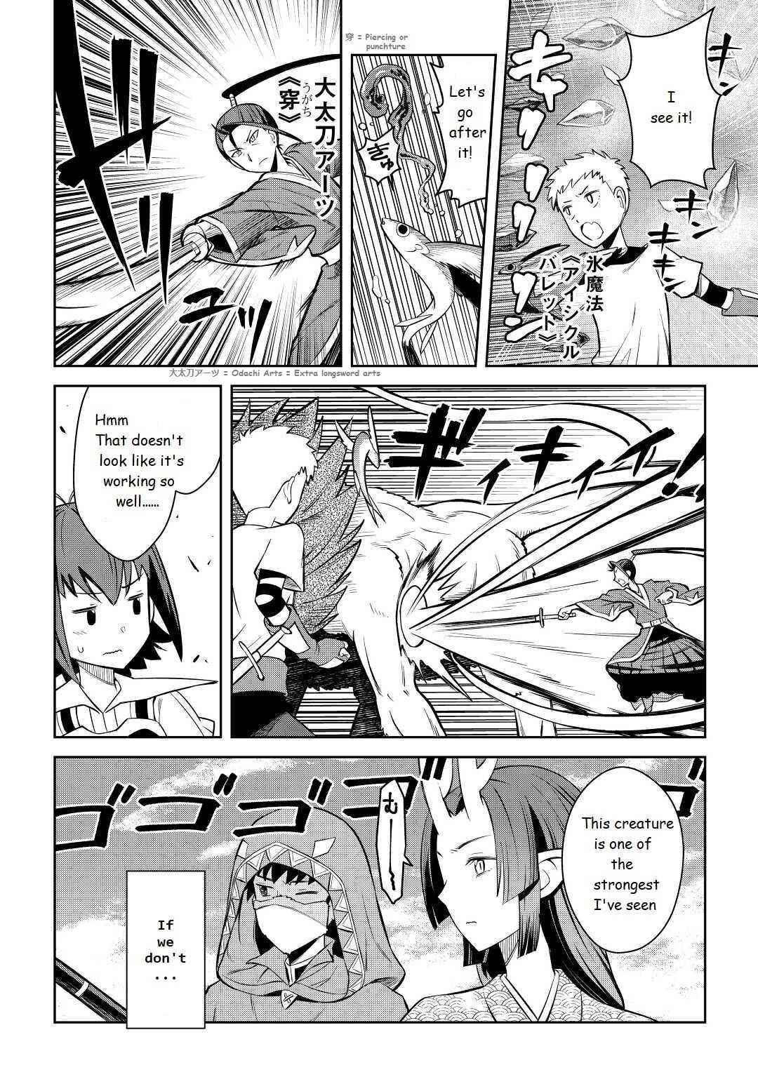 Toaru Ossan no VRMMO Katsudouki Chapter 74 - Page 6 in English