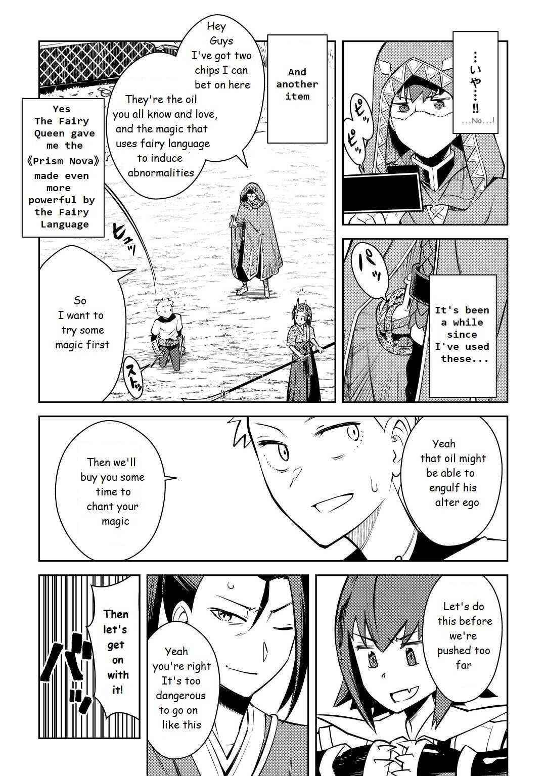 Toaru Ossan no VRMMO Katsudouki Chapter 74 - Page 7 in English