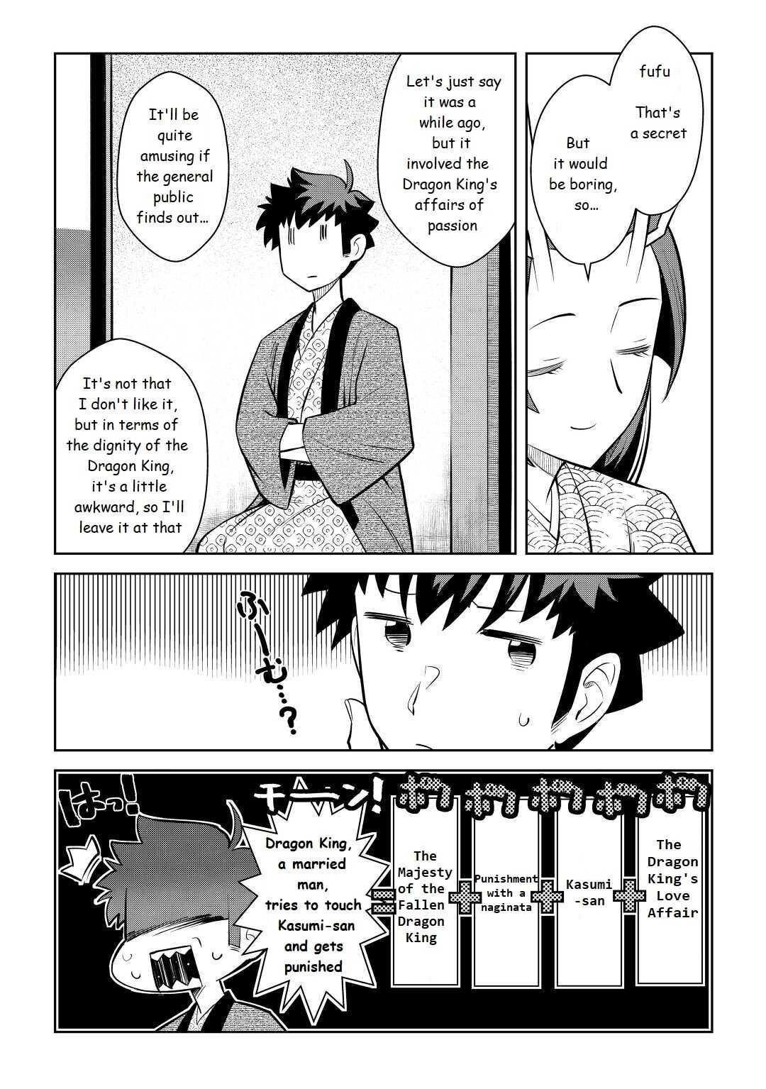 Toaru Ossan no VRMMO Katsudouki Chapter 75 - Page 17 in English