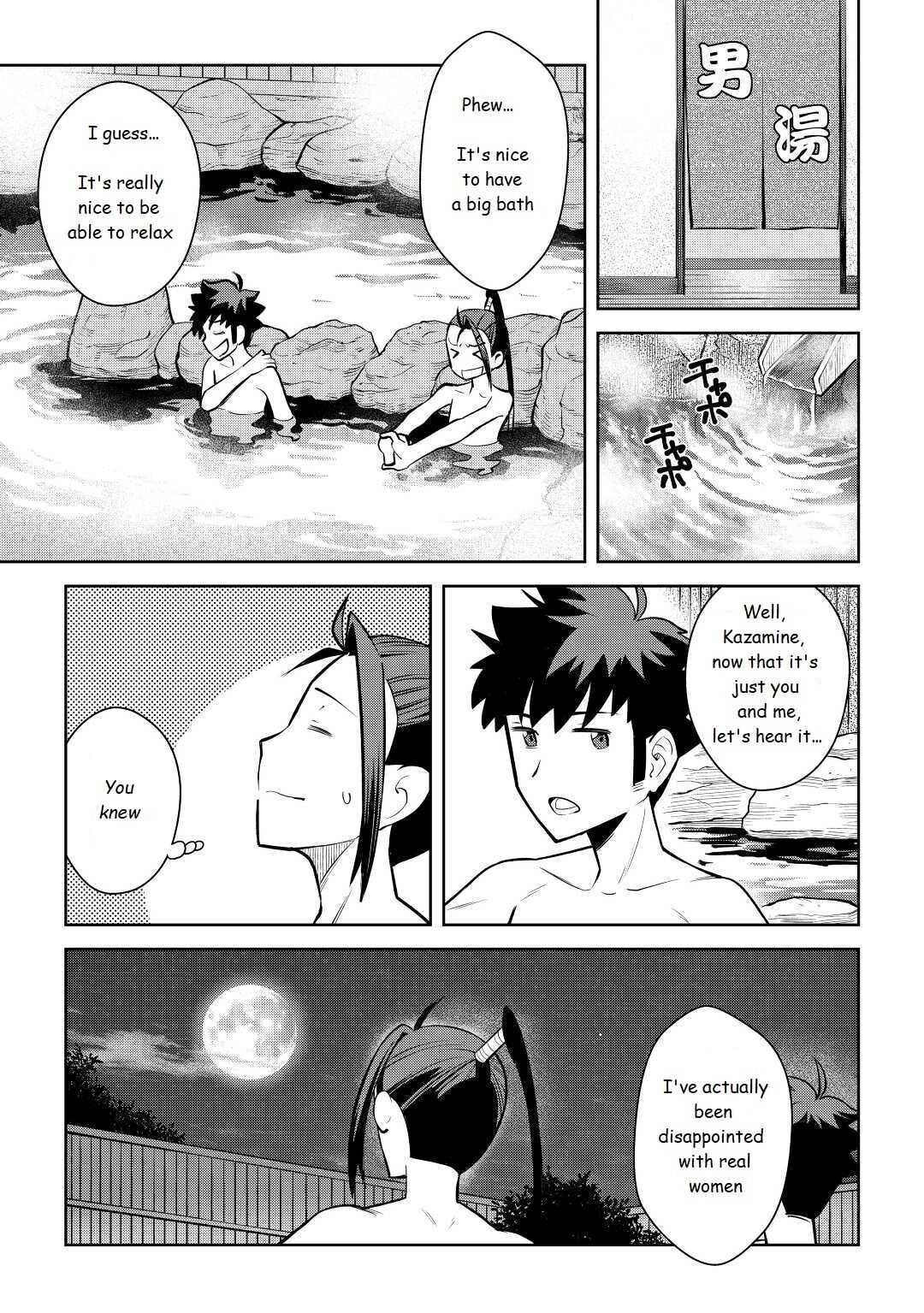 Toaru Ossan no VRMMO Katsudouki Chapter 75 - Page 5 in English