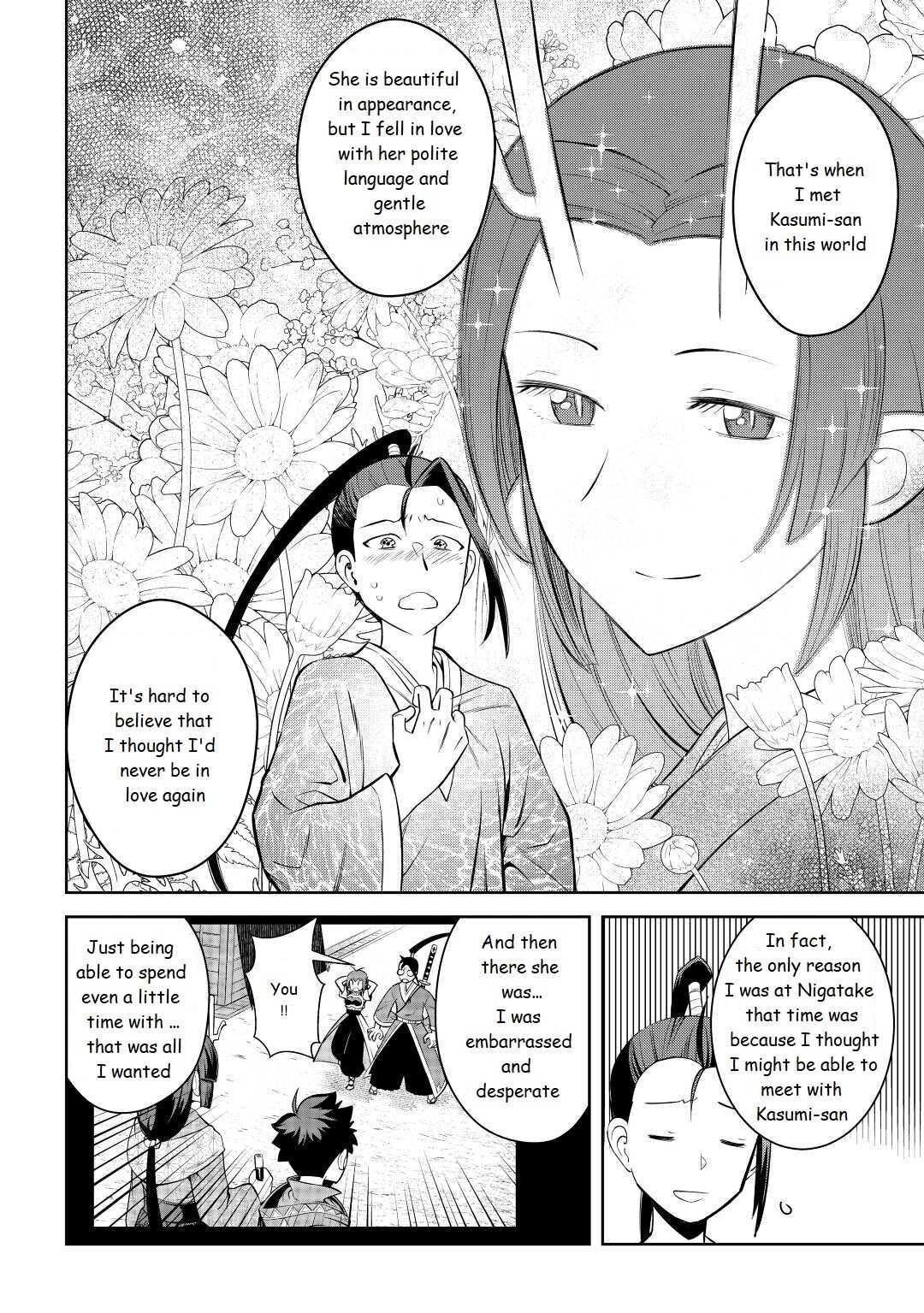 Toaru Ossan no VRMMO Katsudouki Chapter 75 - Page 8 in English
