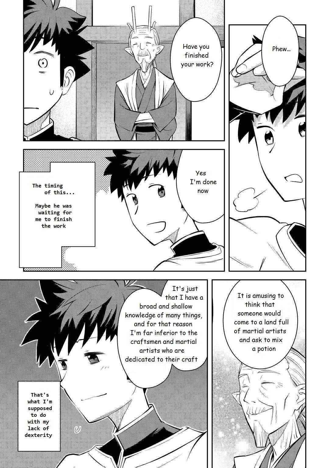 Toaru Ossan no VRMMO Katsudouki Chapter 76 - Page 7 in English