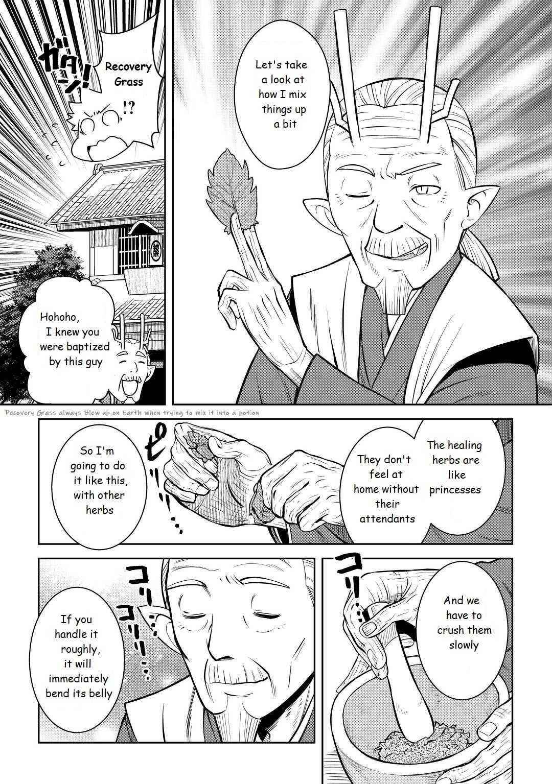 Toaru Ossan no VRMMO Katsudouki Chapter 76 - Page 9 in English