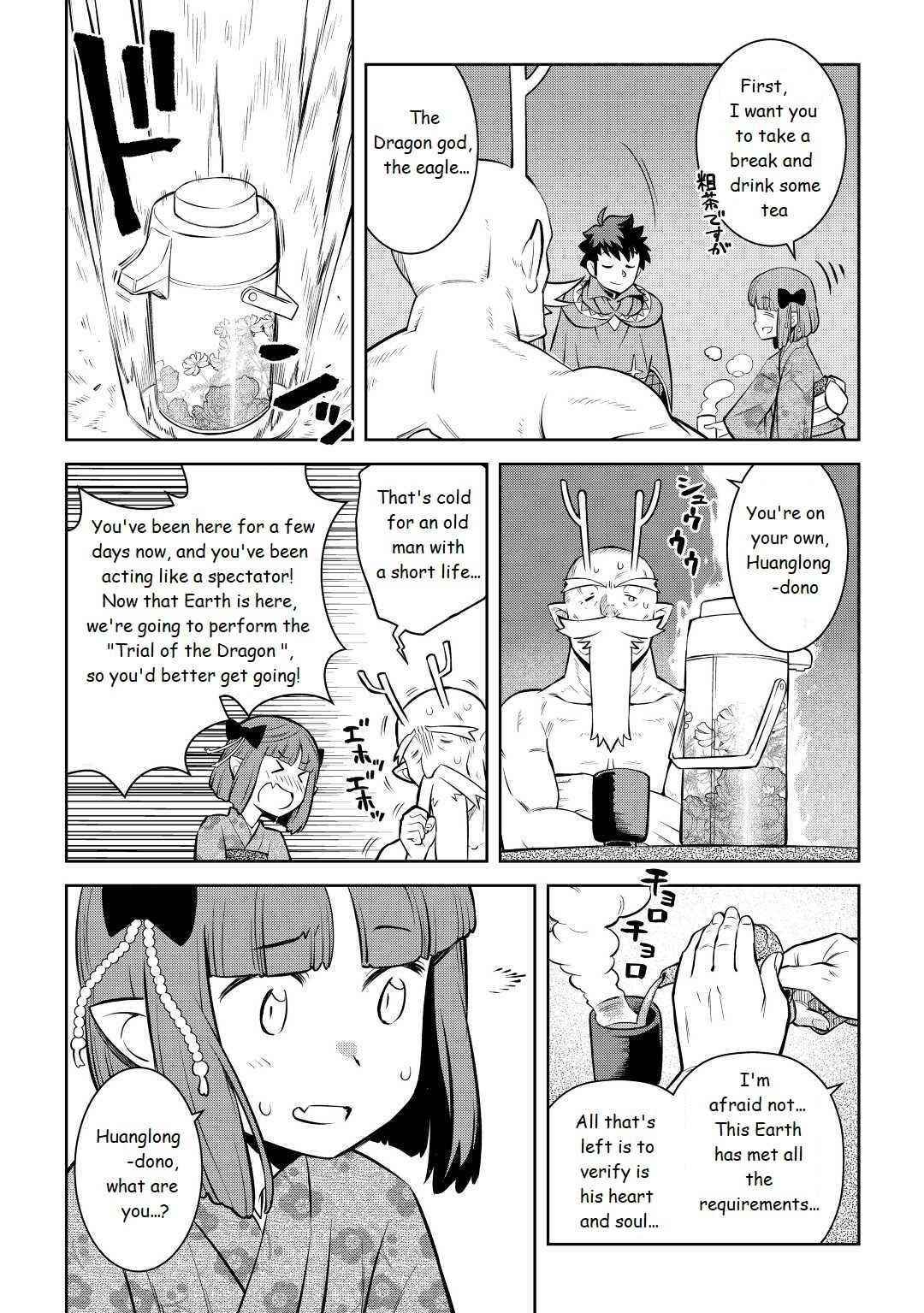 Toaru Ossan no VRMMO Katsudouki Chapter 77 - Page 17 in English
