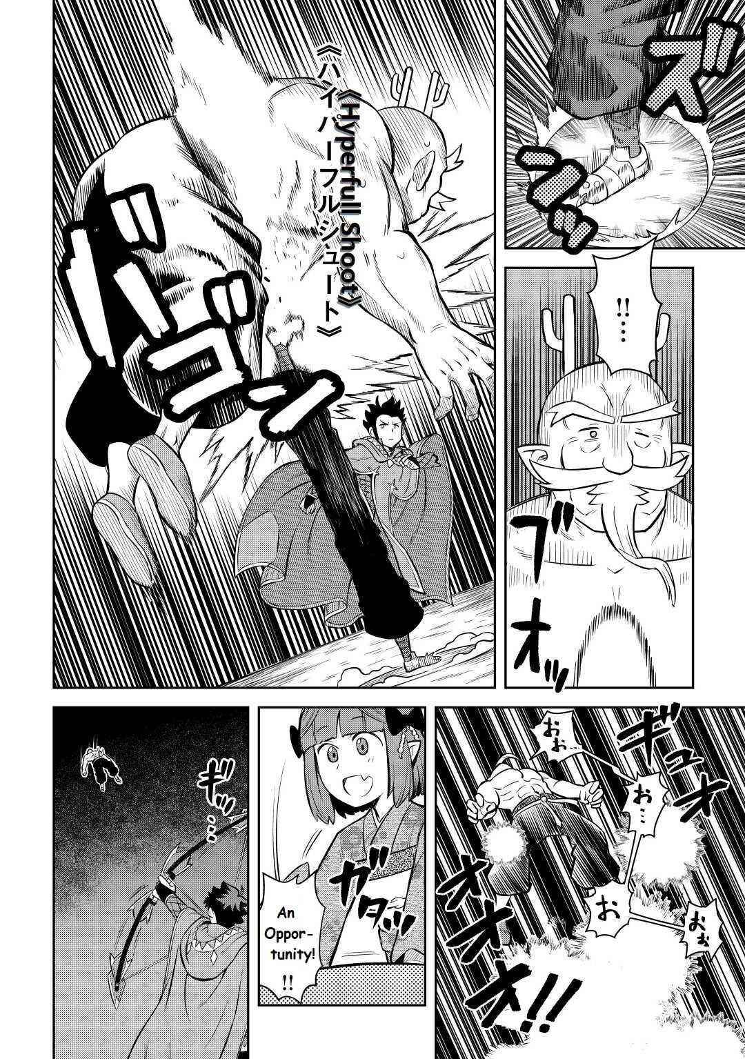 Toaru Ossan no VRMMO Katsudouki Chapter 78 - Page 14 in English