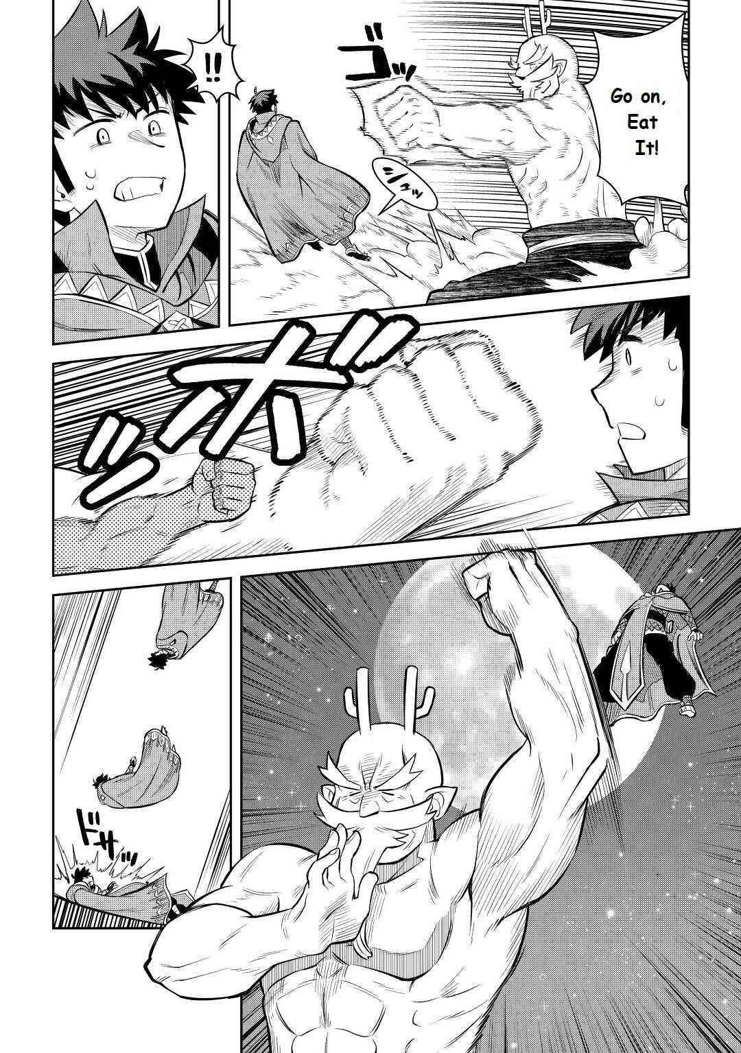 Toaru Ossan no VRMMO Katsudouki Chapter 78 - Page 16 in English