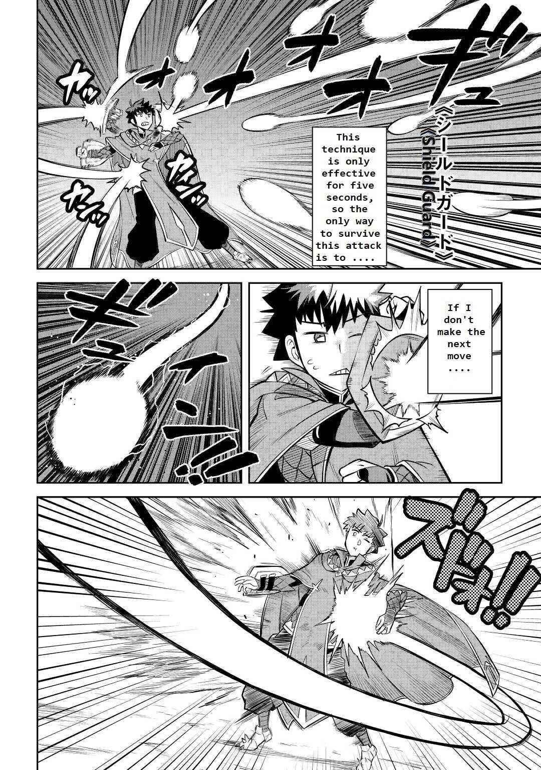 Toaru Ossan no VRMMO Katsudouki Chapter 78 - Page 4 in English