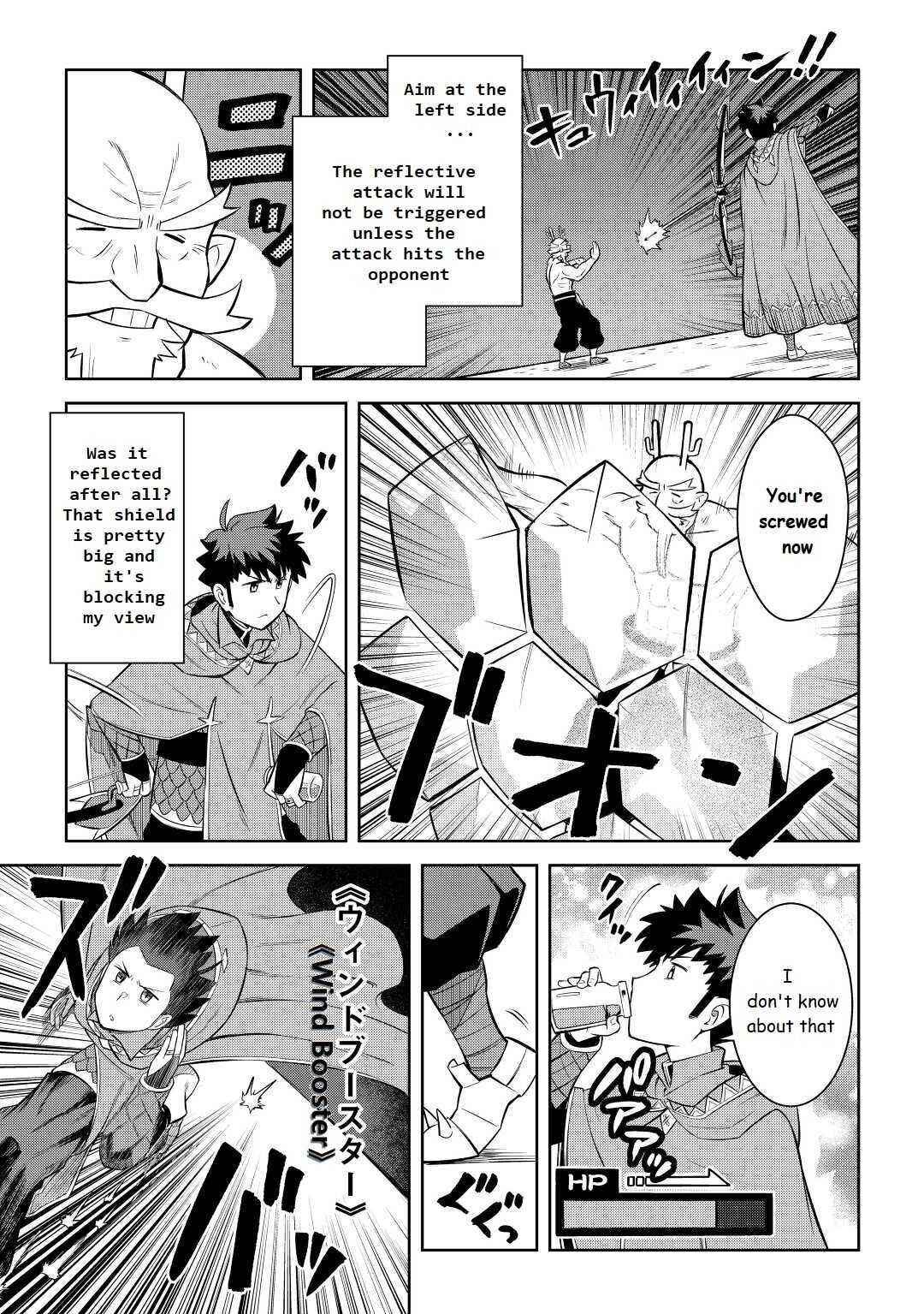 Toaru Ossan no VRMMO Katsudouki Chapter 78 - Page 7 in English