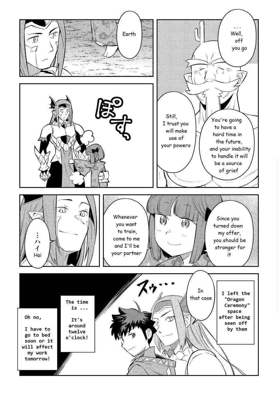 Toaru Ossan no VRMMO Katsudouki Chapter 79 - Page 13 in English