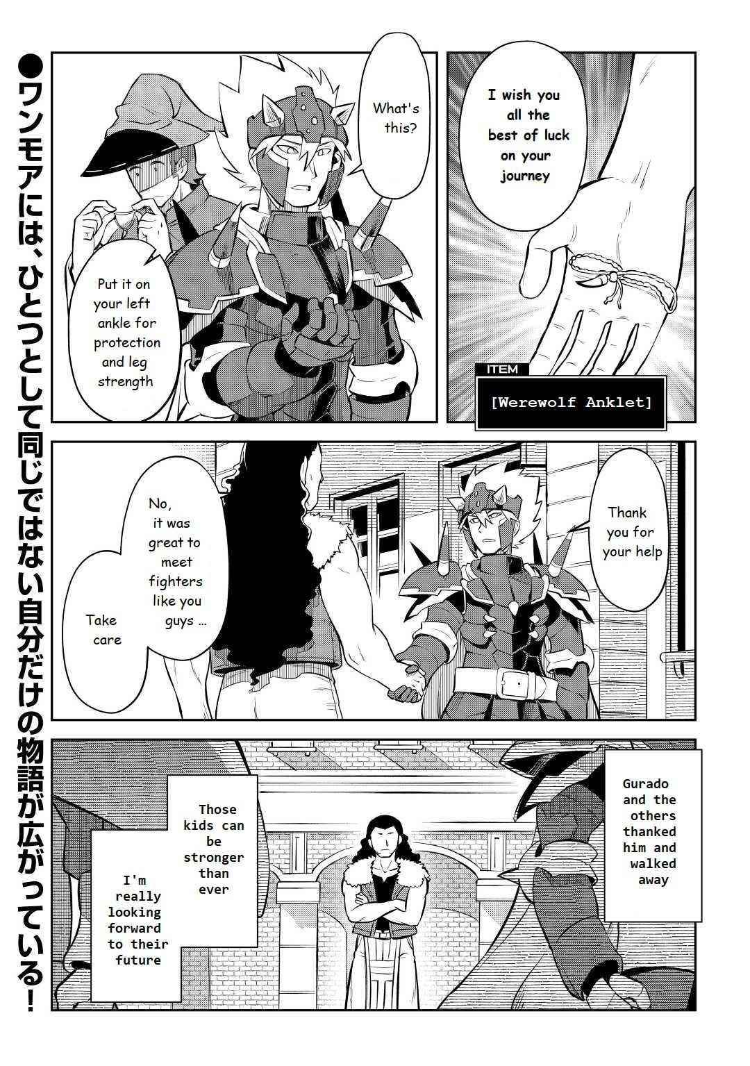 Toaru Ossan no VRMMO Katsudouki Chapter 79 - Page 22 in English