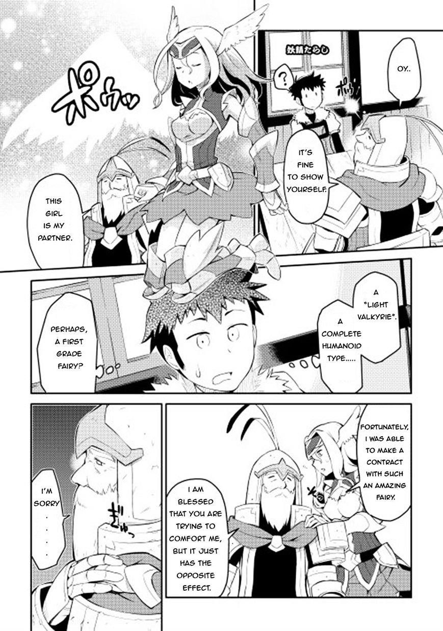 Toaru Ossan no VRMMO Katsudouki Chapter 8 - Page 4 in English