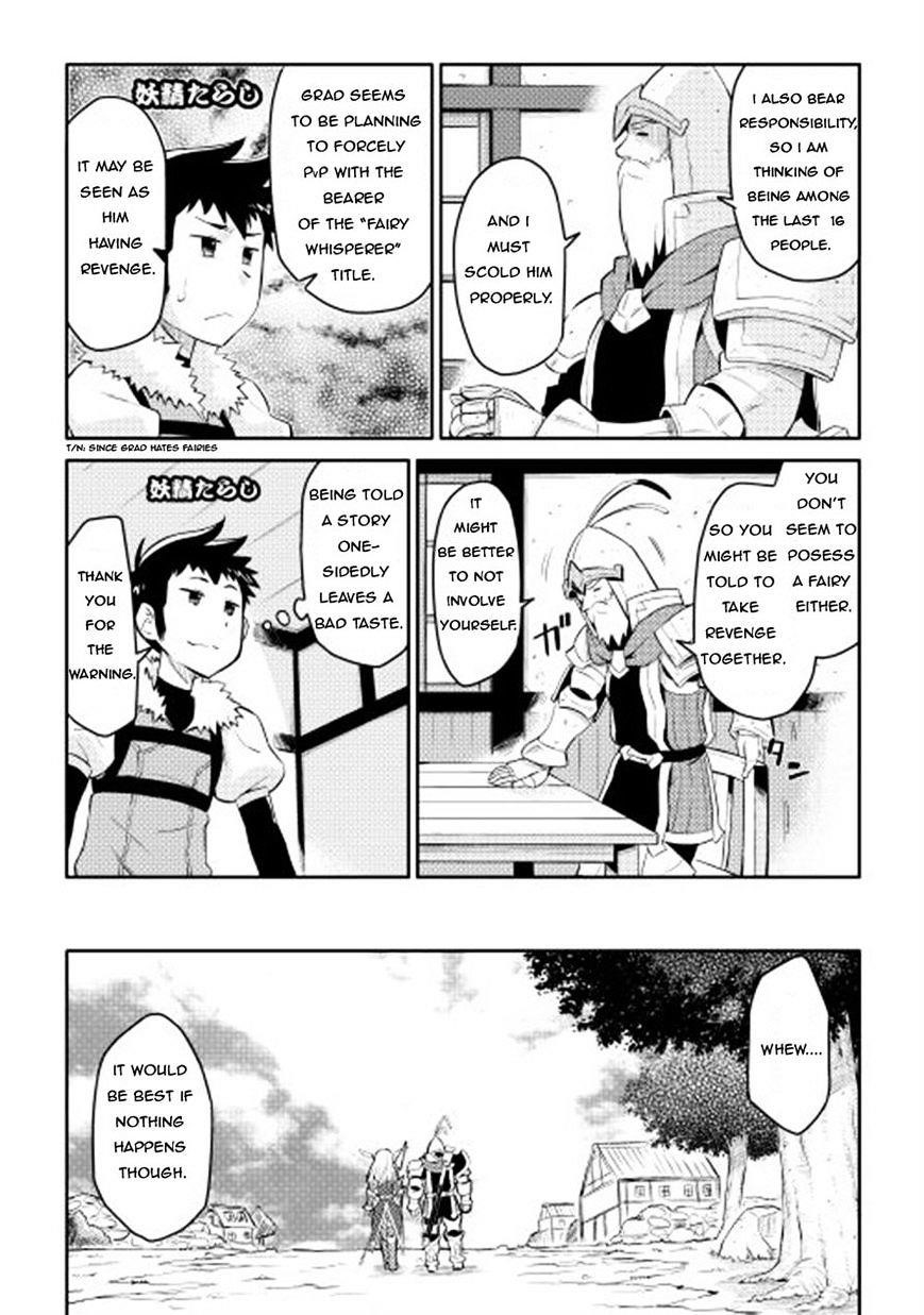Toaru Ossan no VRMMO Katsudouki Chapter 8 - Page 6 in English