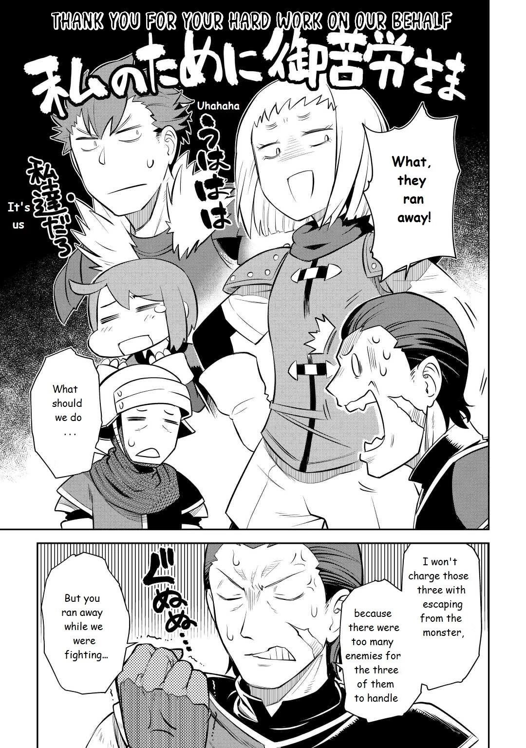 Toaru Ossan no VRMMO Katsudouki Chapter 81 - Page 19 in English