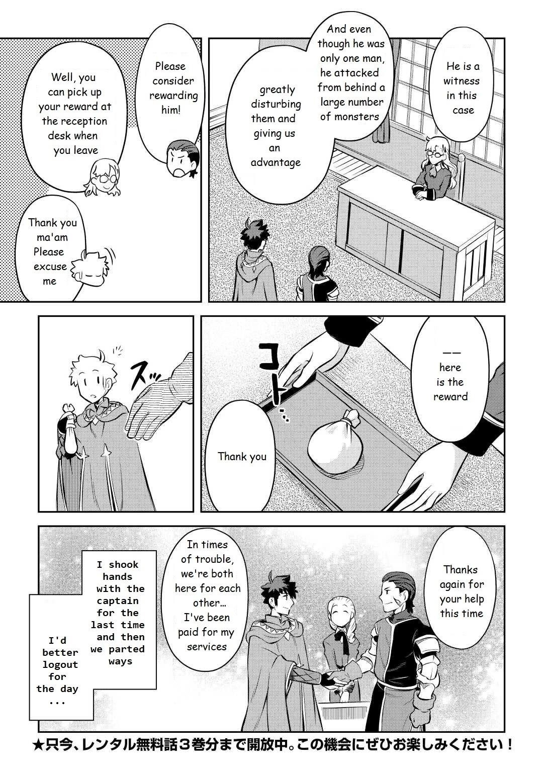 Toaru Ossan no VRMMO Katsudouki Chapter 81 - Page 21 in English