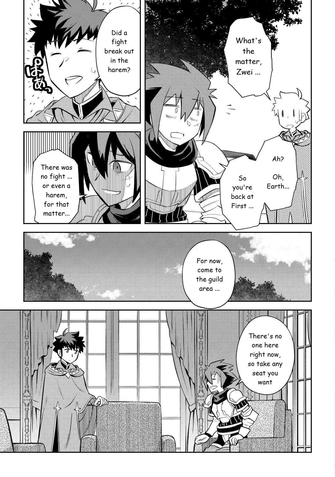 Toaru Ossan no VRMMO Katsudouki Chapter 82 - Page 13 in English