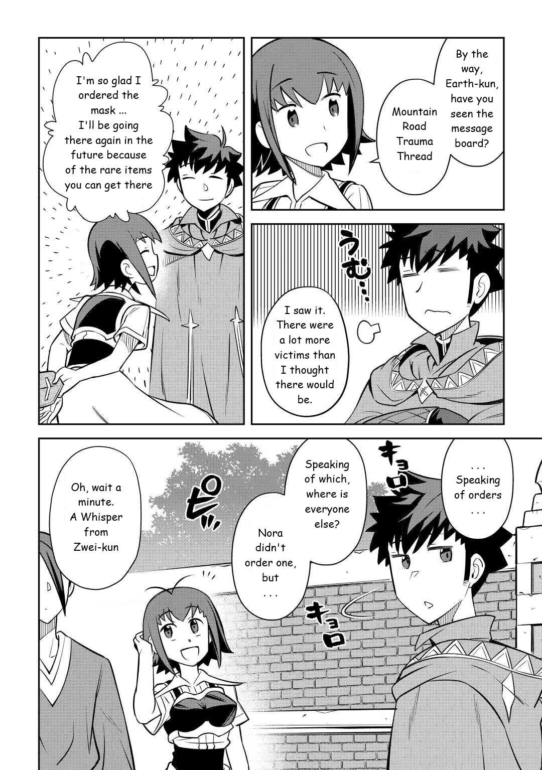 Toaru Ossan no VRMMO Katsudouki Chapter 83 - Page 16 in English