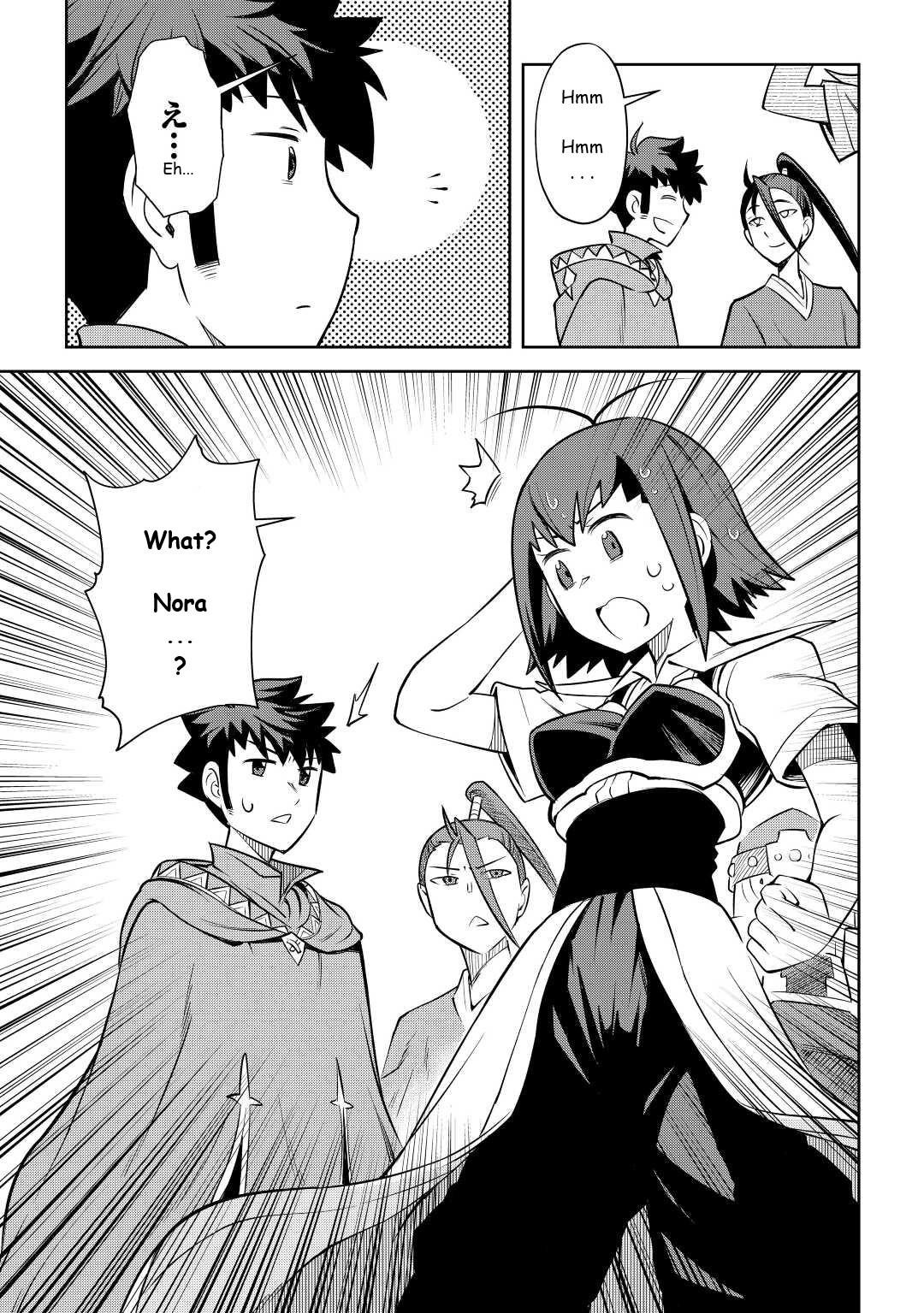 Toaru Ossan no VRMMO Katsudouki Chapter 83 - Page 17 in English