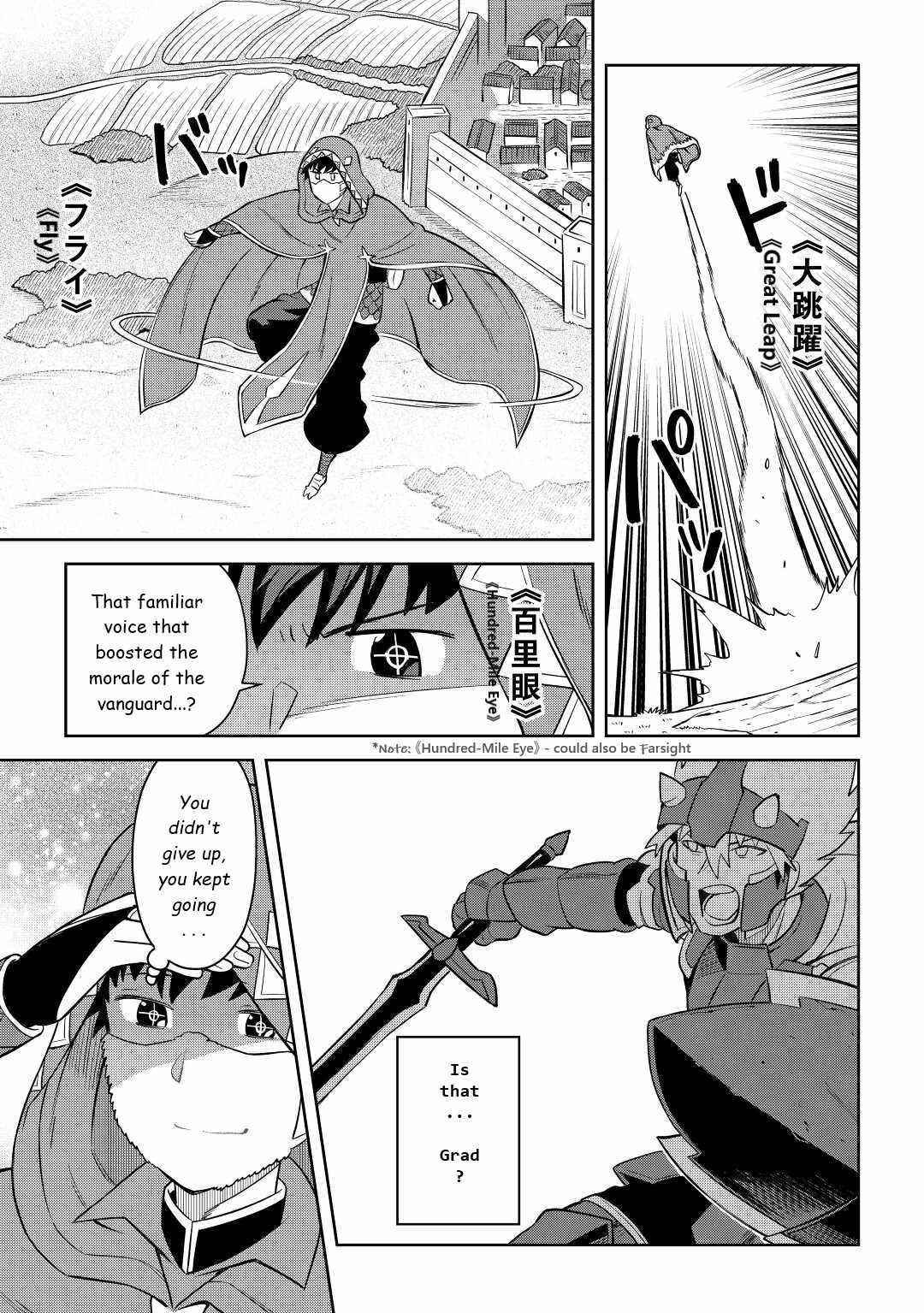 Toaru Ossan no VRMMO Katsudouki Chapter 84 - Page 23 in English