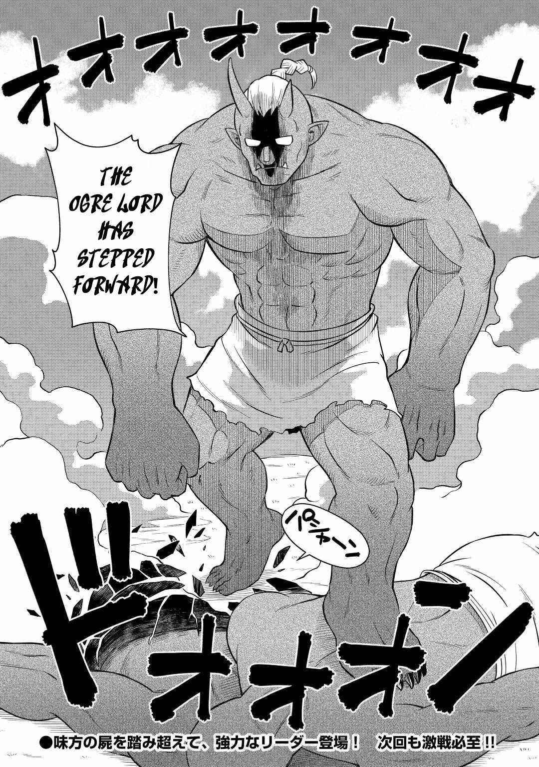 Toaru Ossan no VRMMO Katsudouki Chapter 84 - Page 26 in English