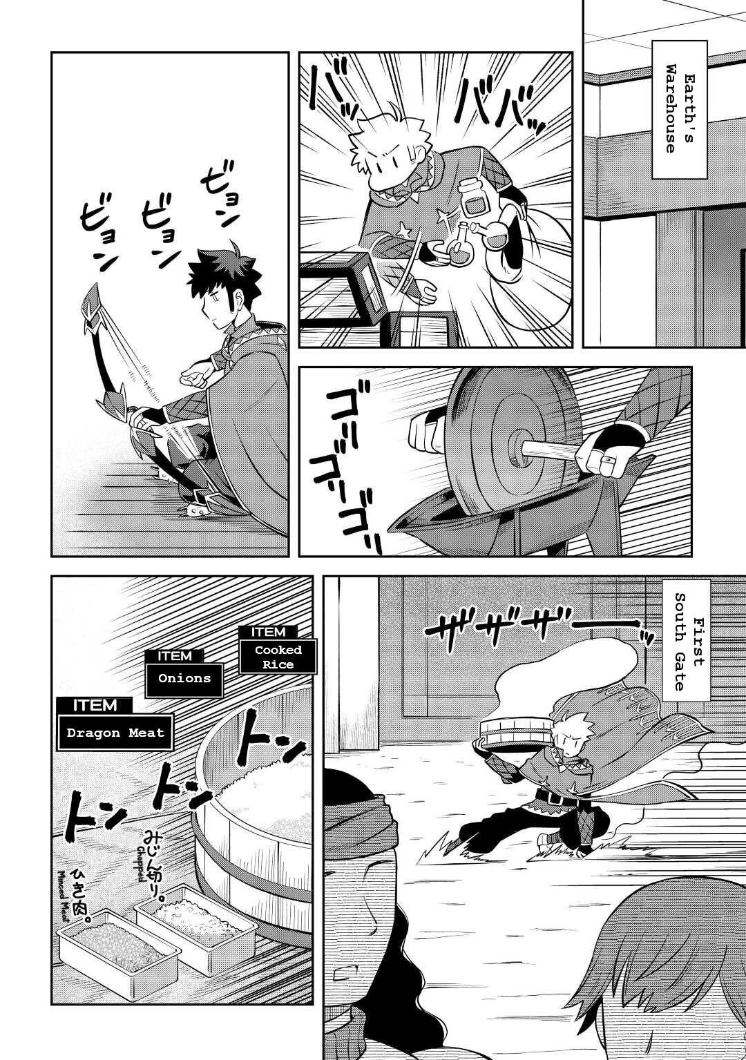 Toaru Ossan no VRMMO Katsudouki Chapter 85 - Page 18 in English