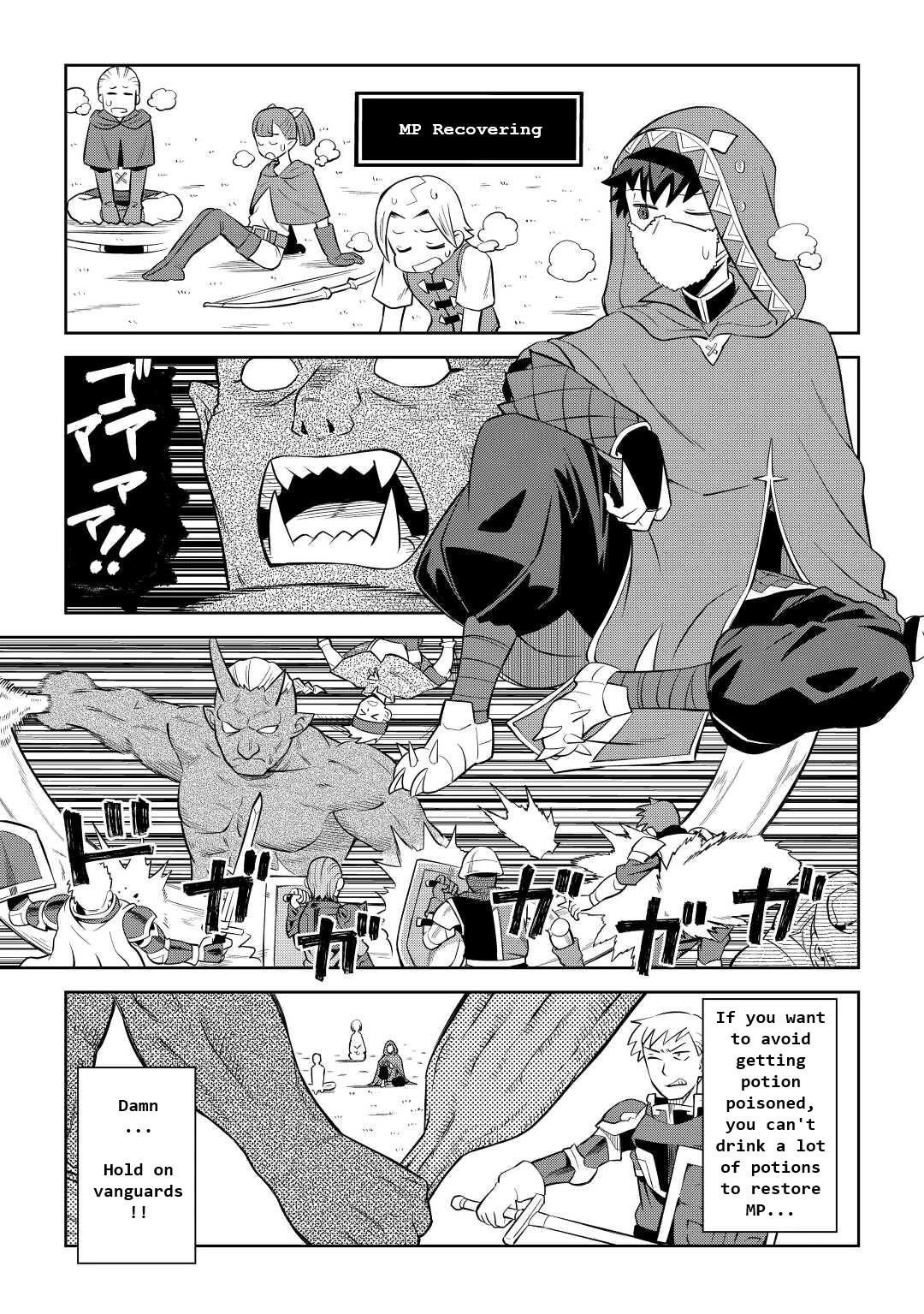 Toaru Ossan no VRMMO Katsudouki Chapter 85 - Page 3 in English