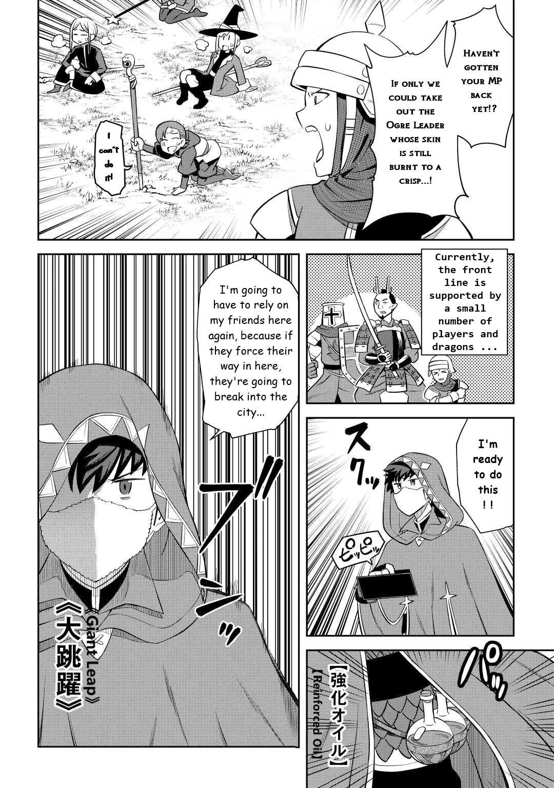 Toaru Ossan no VRMMO Katsudouki Chapter 85 - Page 4 in English