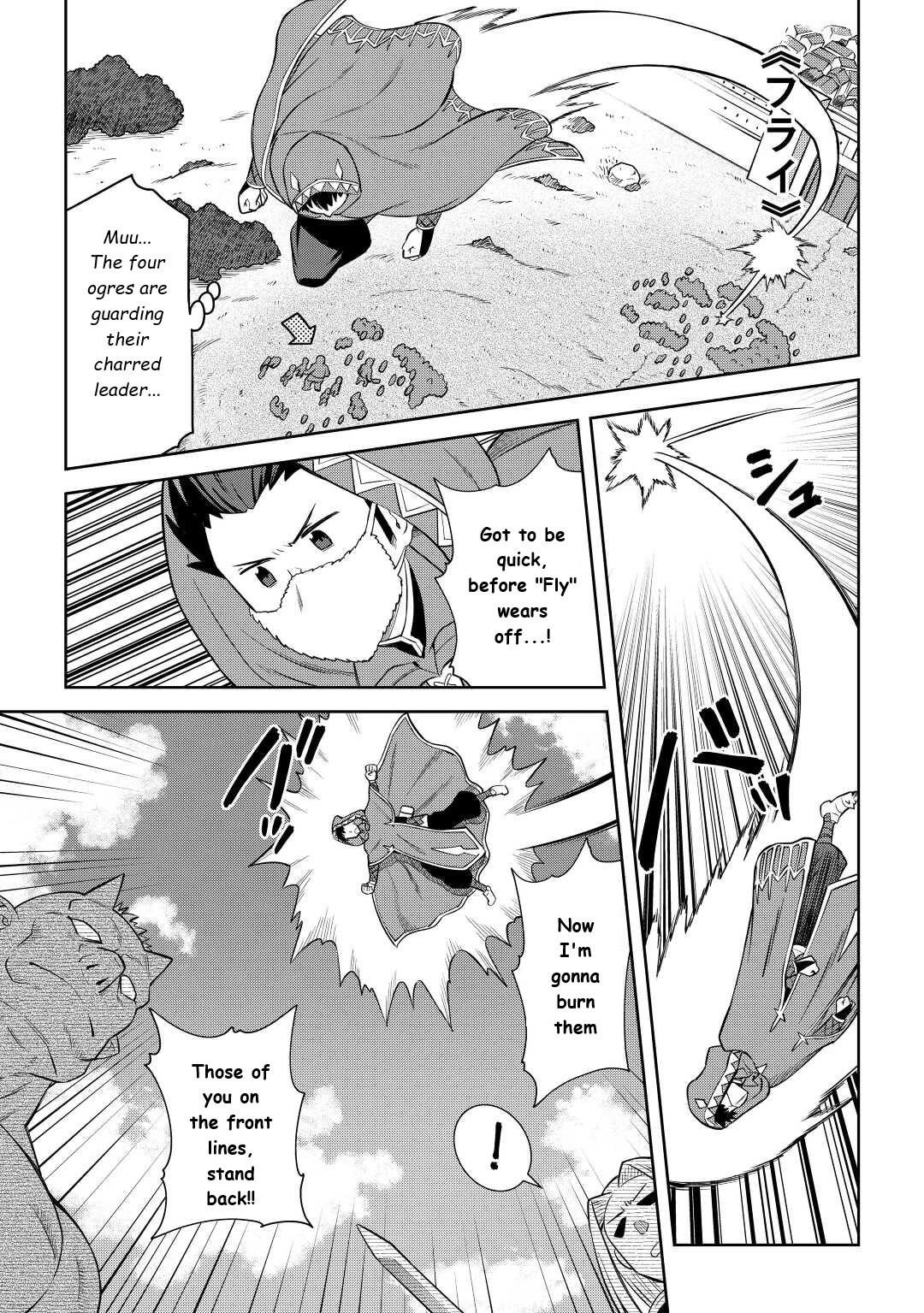 Toaru Ossan no VRMMO Katsudouki Chapter 85 - Page 5 in English
