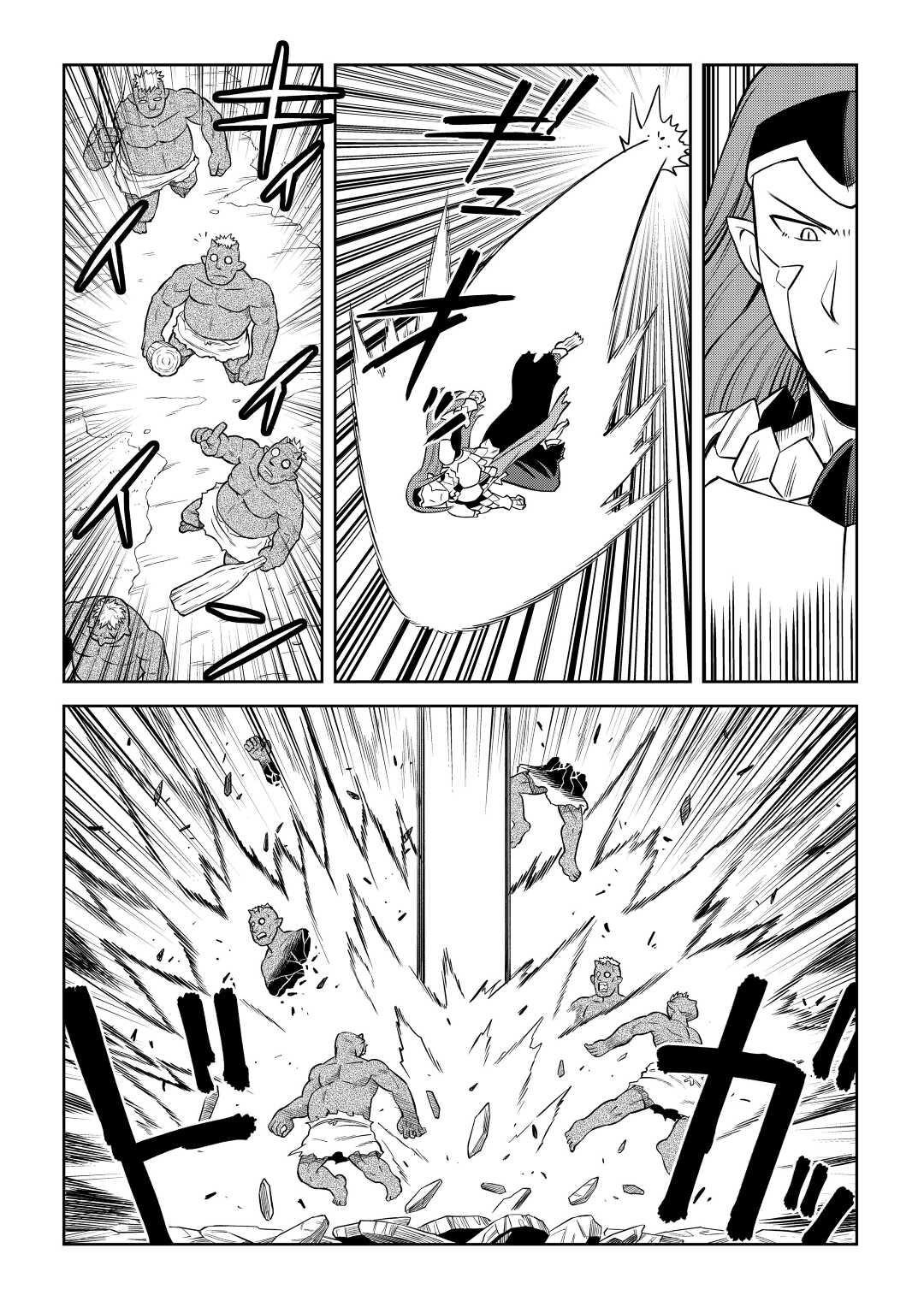 Toaru Ossan no VRMMO Katsudouki Chapter 86.1 - Page 12 in English