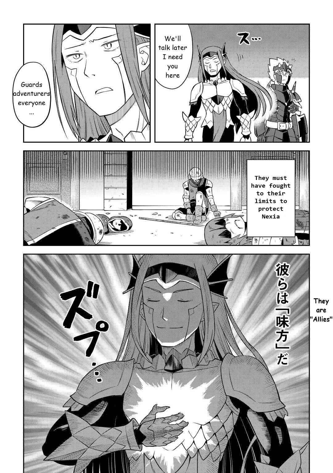 Toaru Ossan no VRMMO Katsudouki Chapter 86.2 - Page 11 in English