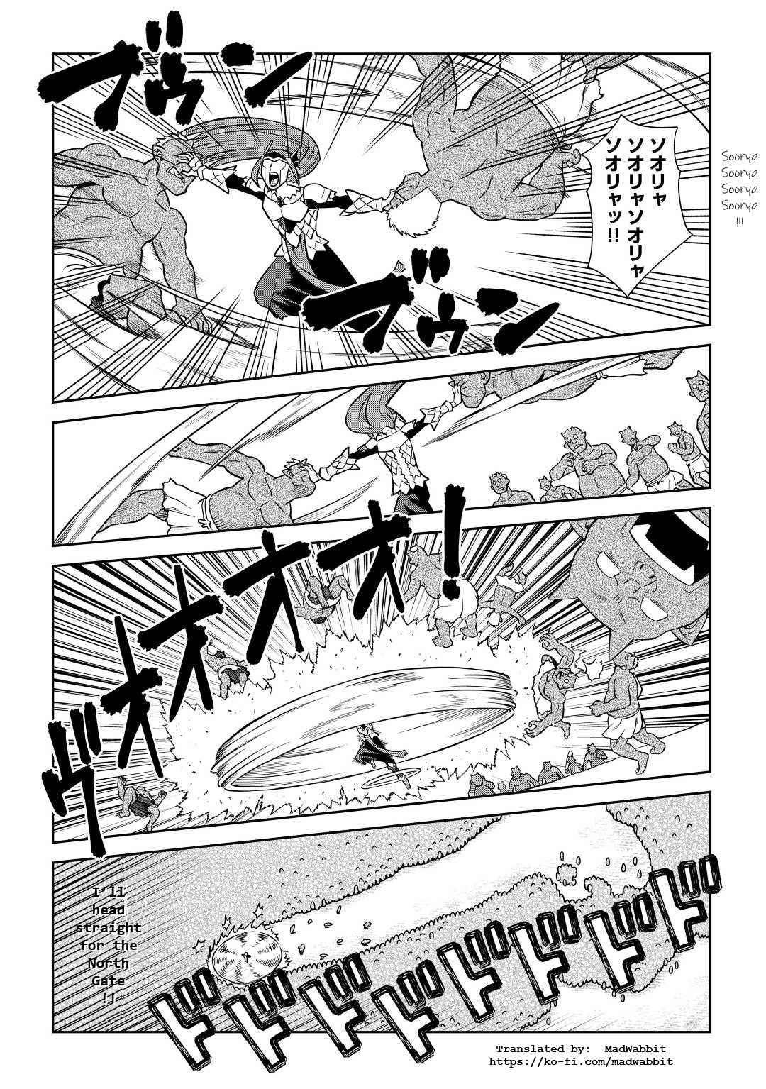 Toaru Ossan no VRMMO Katsudouki Chapter 86.2 - Page 4 in English
