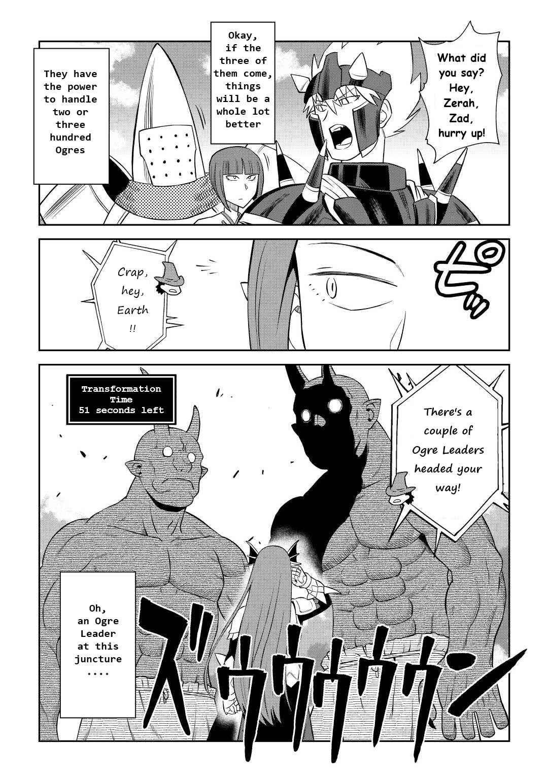 Toaru Ossan no VRMMO Katsudouki Chapter 86.2 - Page 7 in English