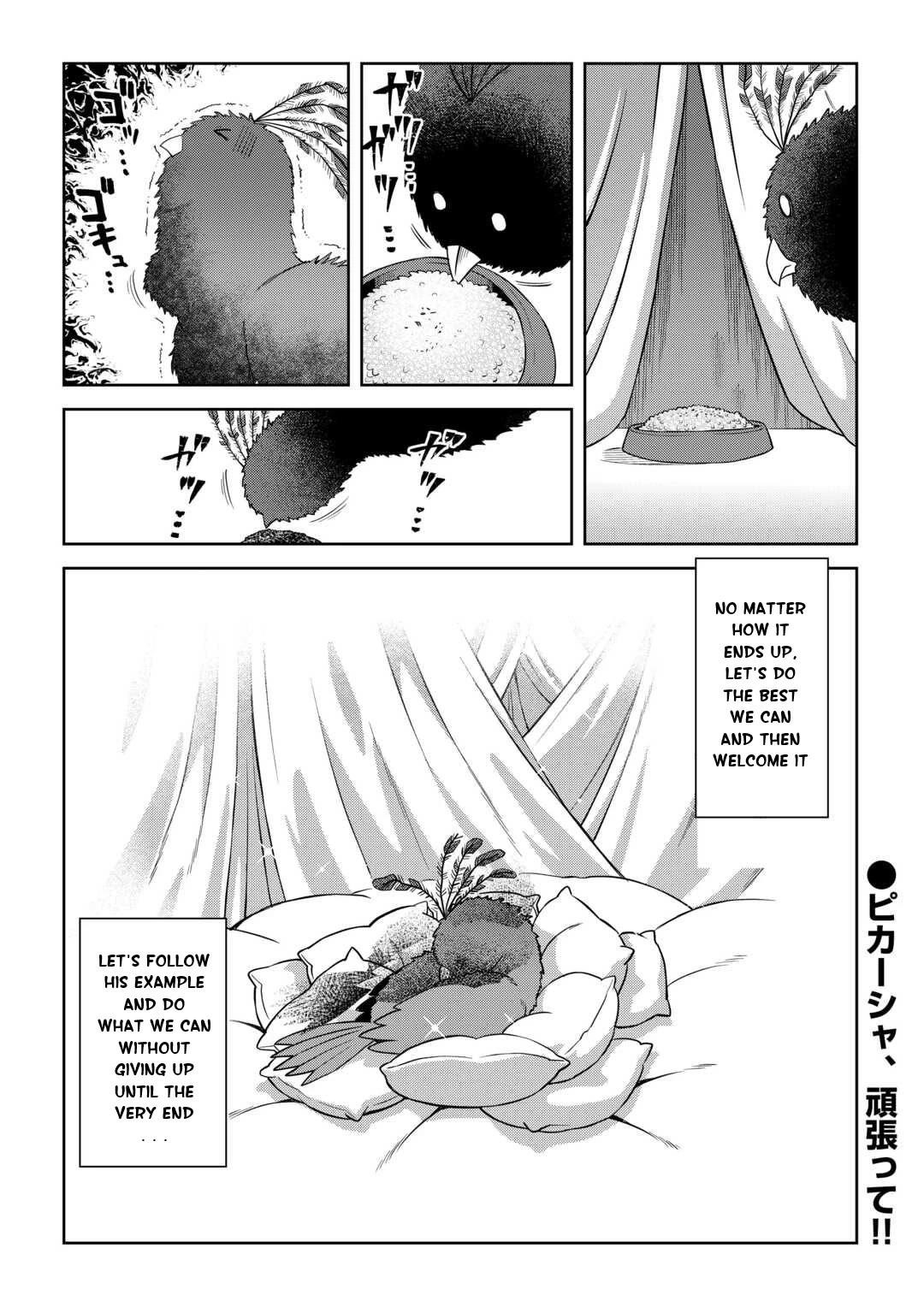Toaru Ossan no VRMMO Katsudouki Chapter 88 - Page 22 in English