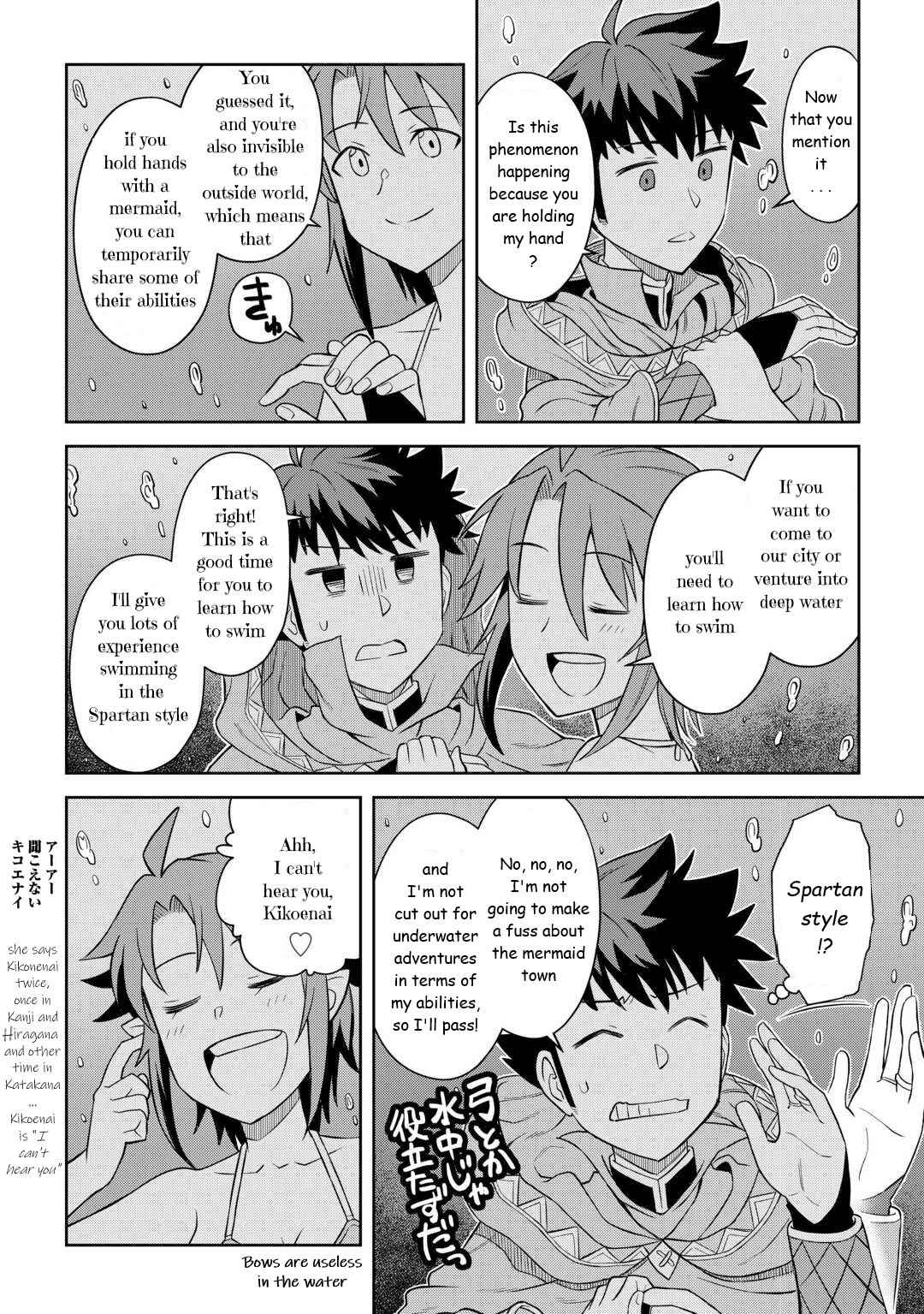 Toaru Ossan no VRMMO Katsudouki Chapter 90 - Page 20 in English