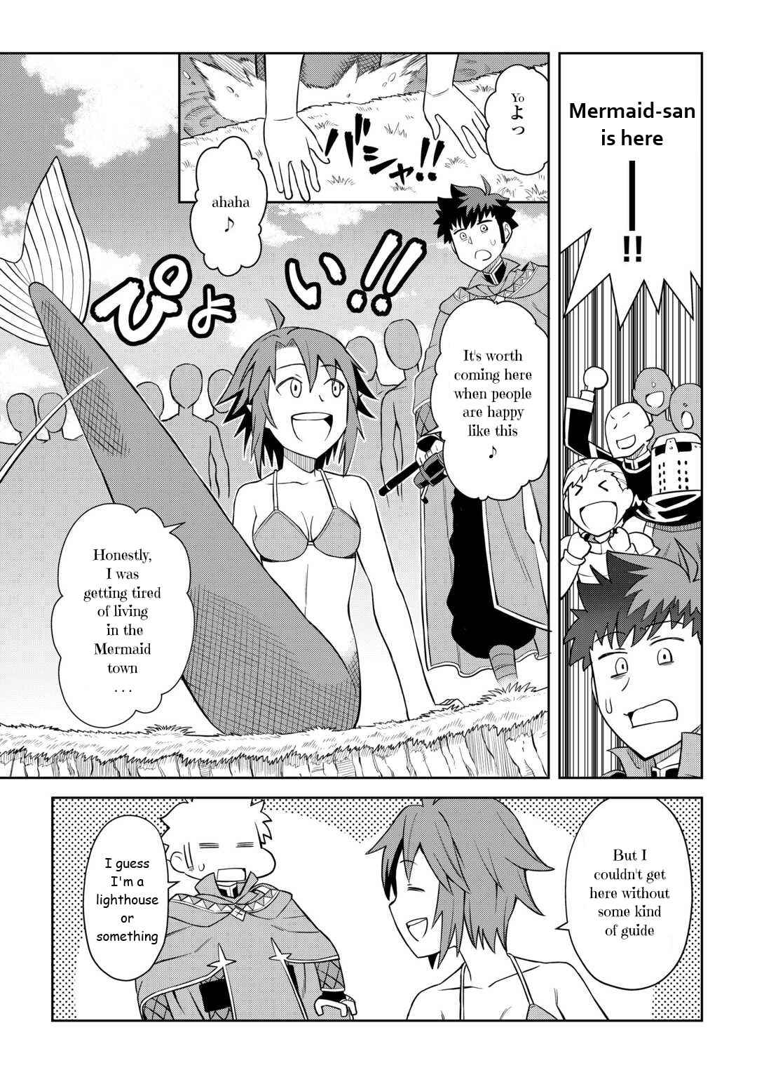 Toaru Ossan no VRMMO Katsudouki Chapter 90 - Page 4 in English