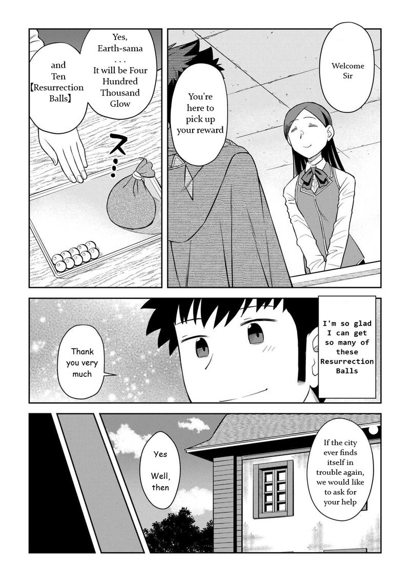 Toaru Ossan no VRMMO Katsudouki Chapter 91 - Page 17 in English