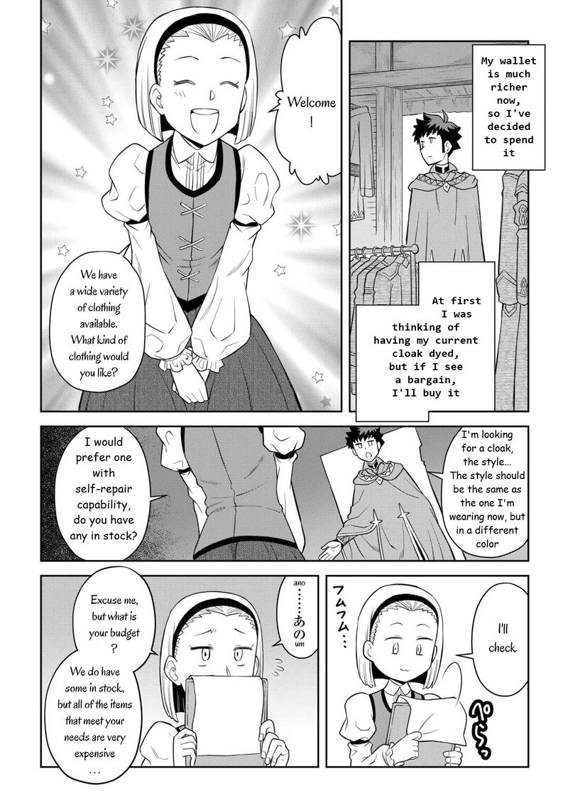 Toaru Ossan no VRMMO Katsudouki Chapter 91 - Page 18 in English