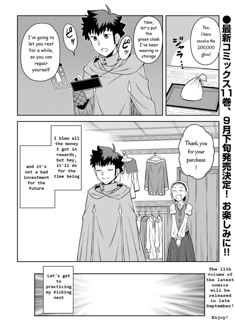 Toaru Ossan no VRMMO Katsudouki Chapter 91 - Page 22 in English
