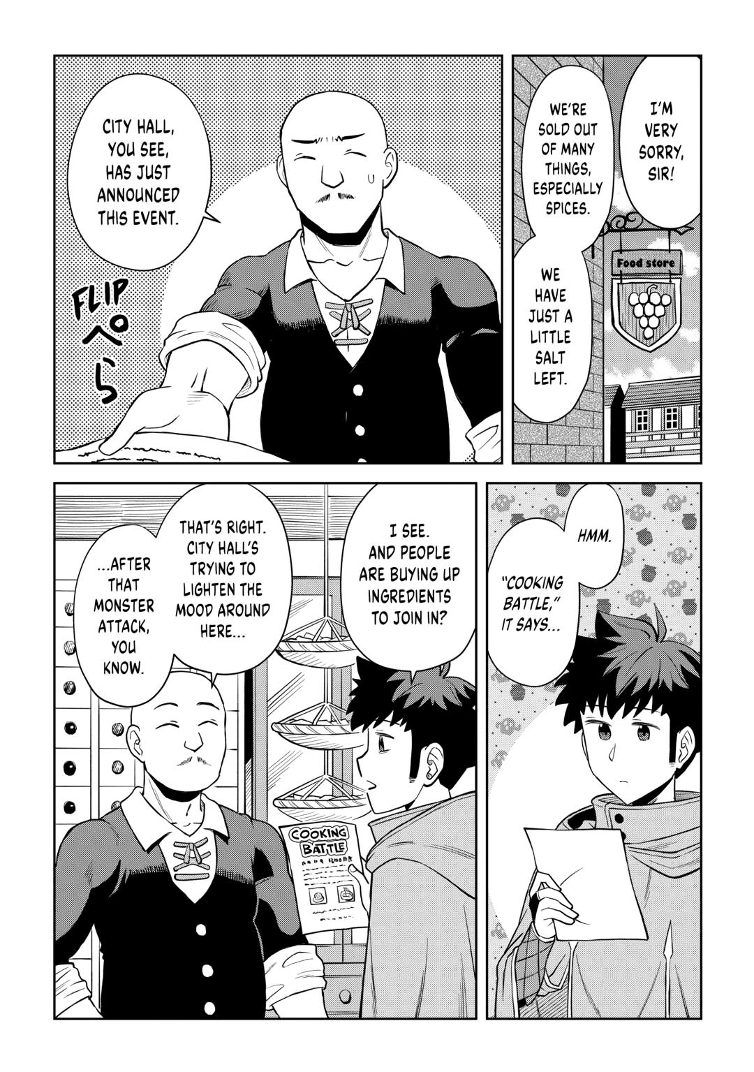 Toaru Ossan no VRMMO Katsudouki Chapter 98 - Page 14 in English