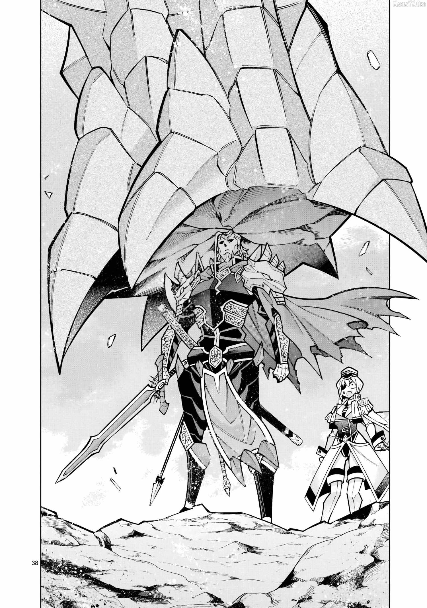 The Villainous General in a Musou Game: Breaking the Death Flags Chapter 1 - Page 37 in English