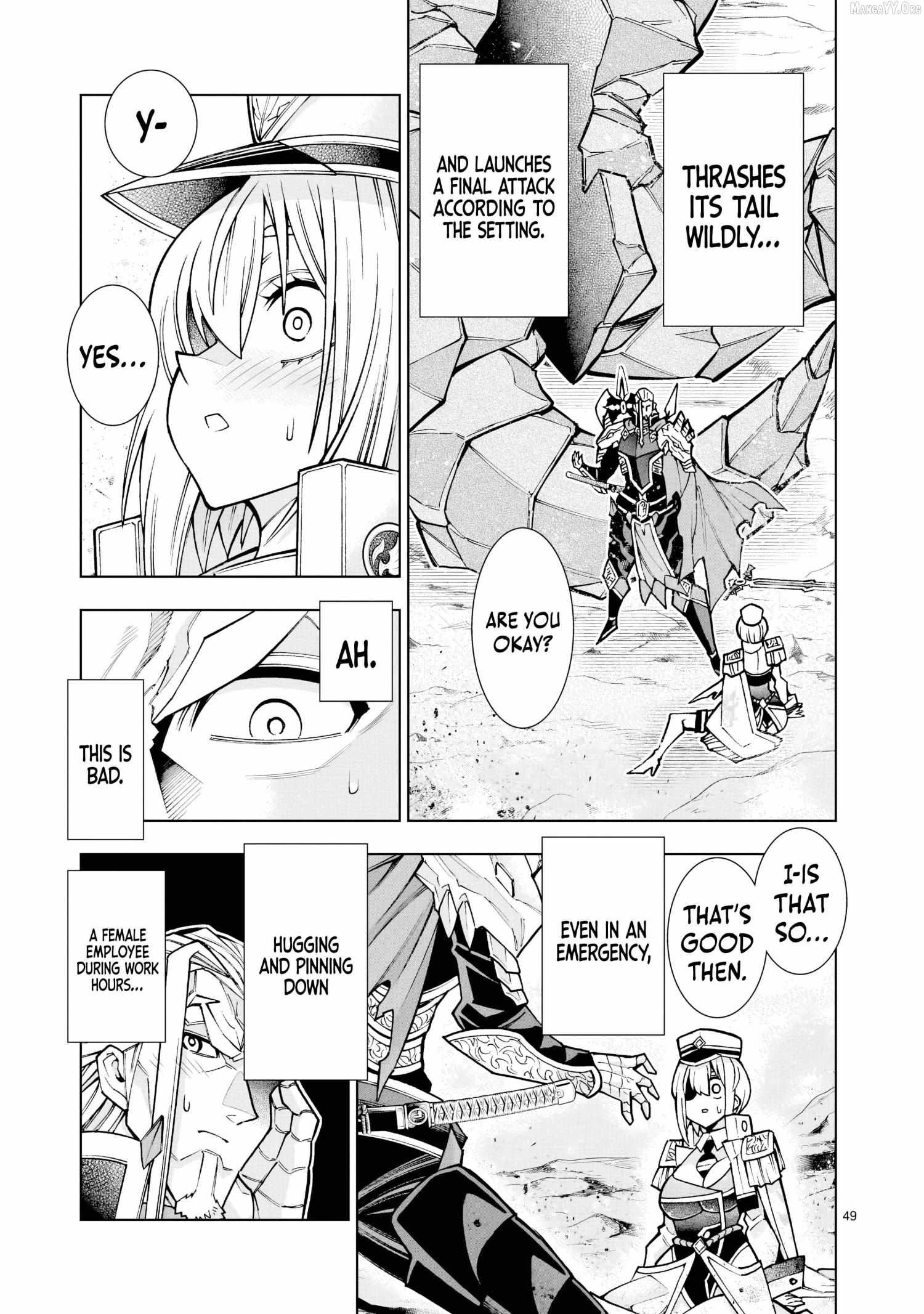 The Villainous General in a Musou Game: Breaking the Death Flags Chapter 1 - Page 47 in English