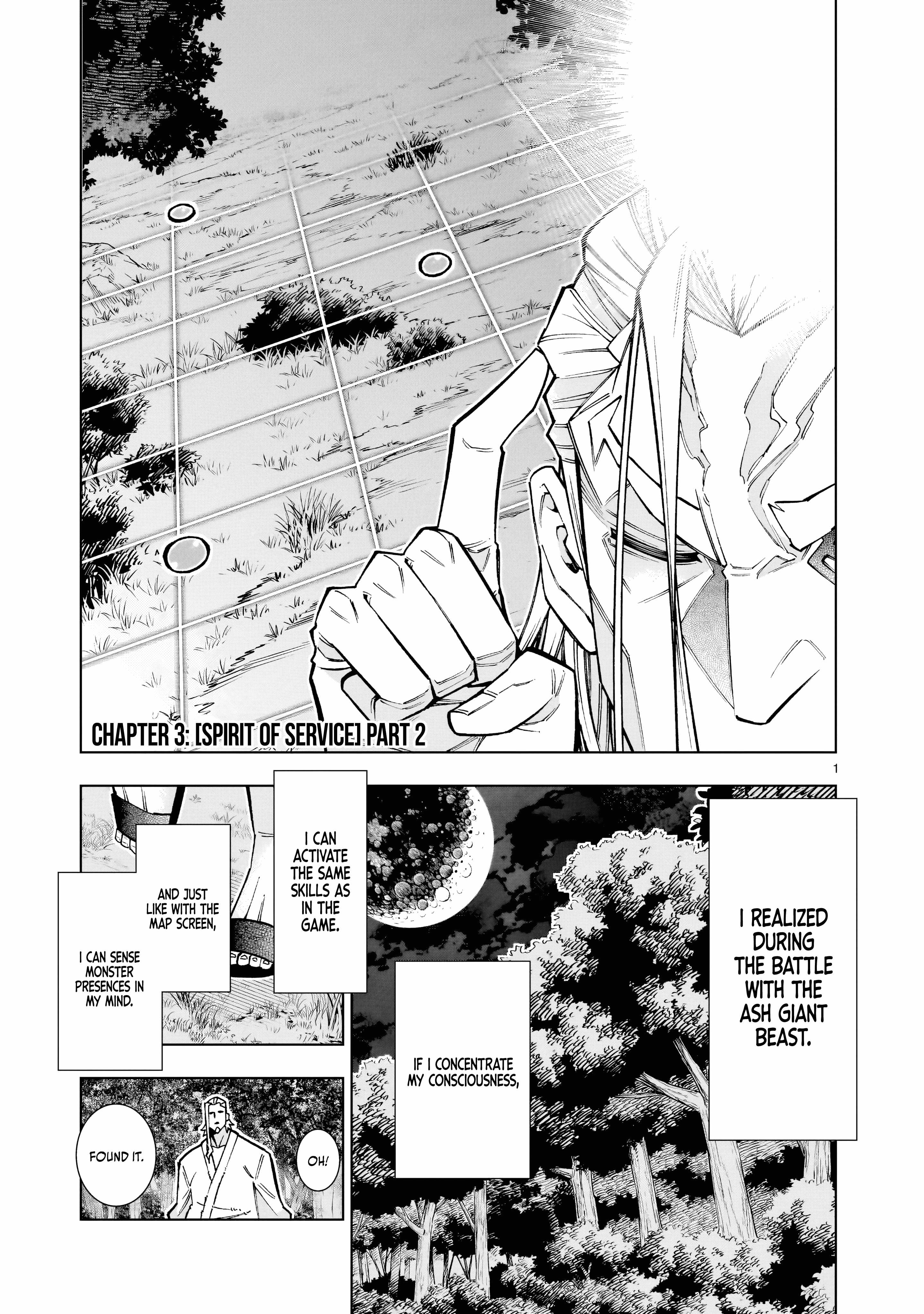 The Villainous General in a Musou Game: Breaking the Death Flags Chapter 2.2 - Page 1 in English
